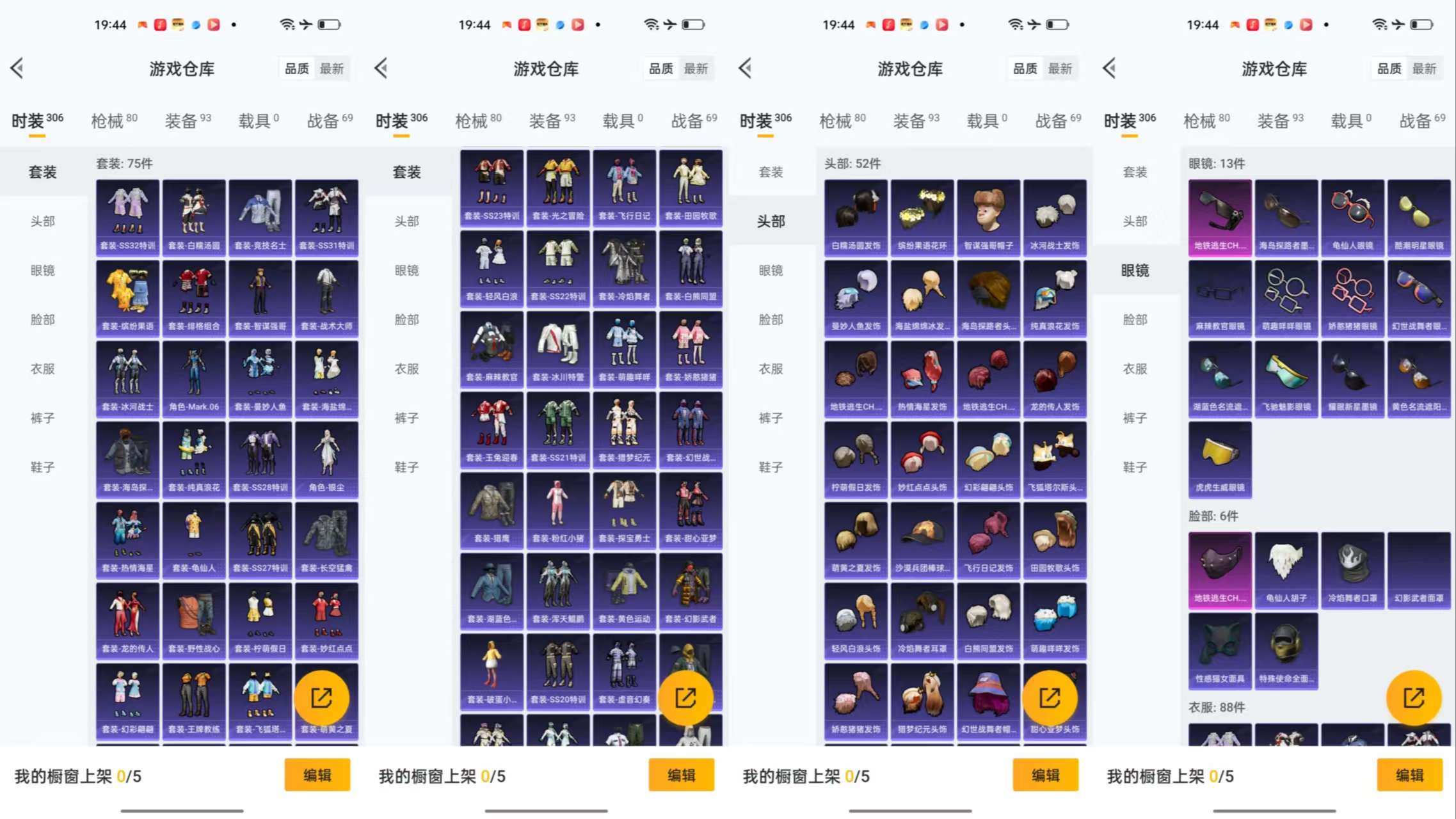 HPCMW3434812和平精英账号详情图5 HPCMW3434812和平精英账号详情图5