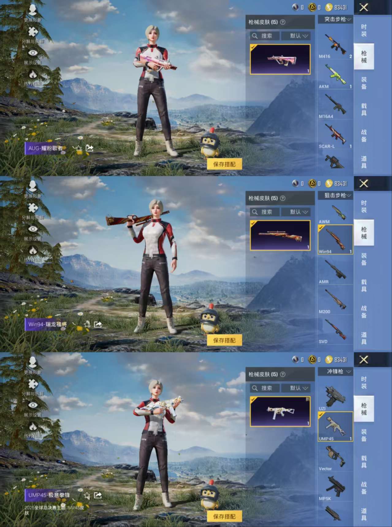 HPCMW3434815和平精英账号详情图4