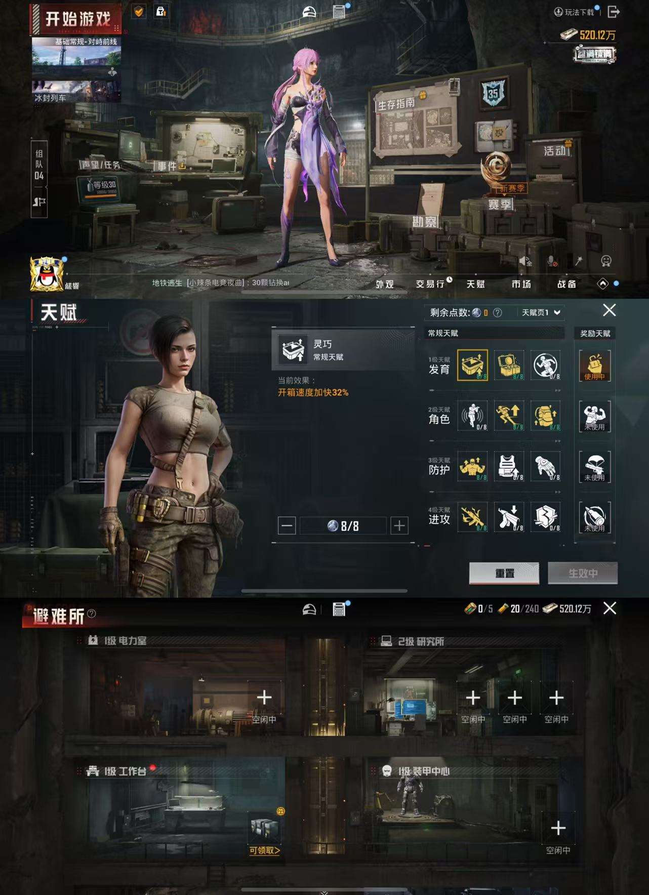 HPCMW3434817和平精英账号详情图5