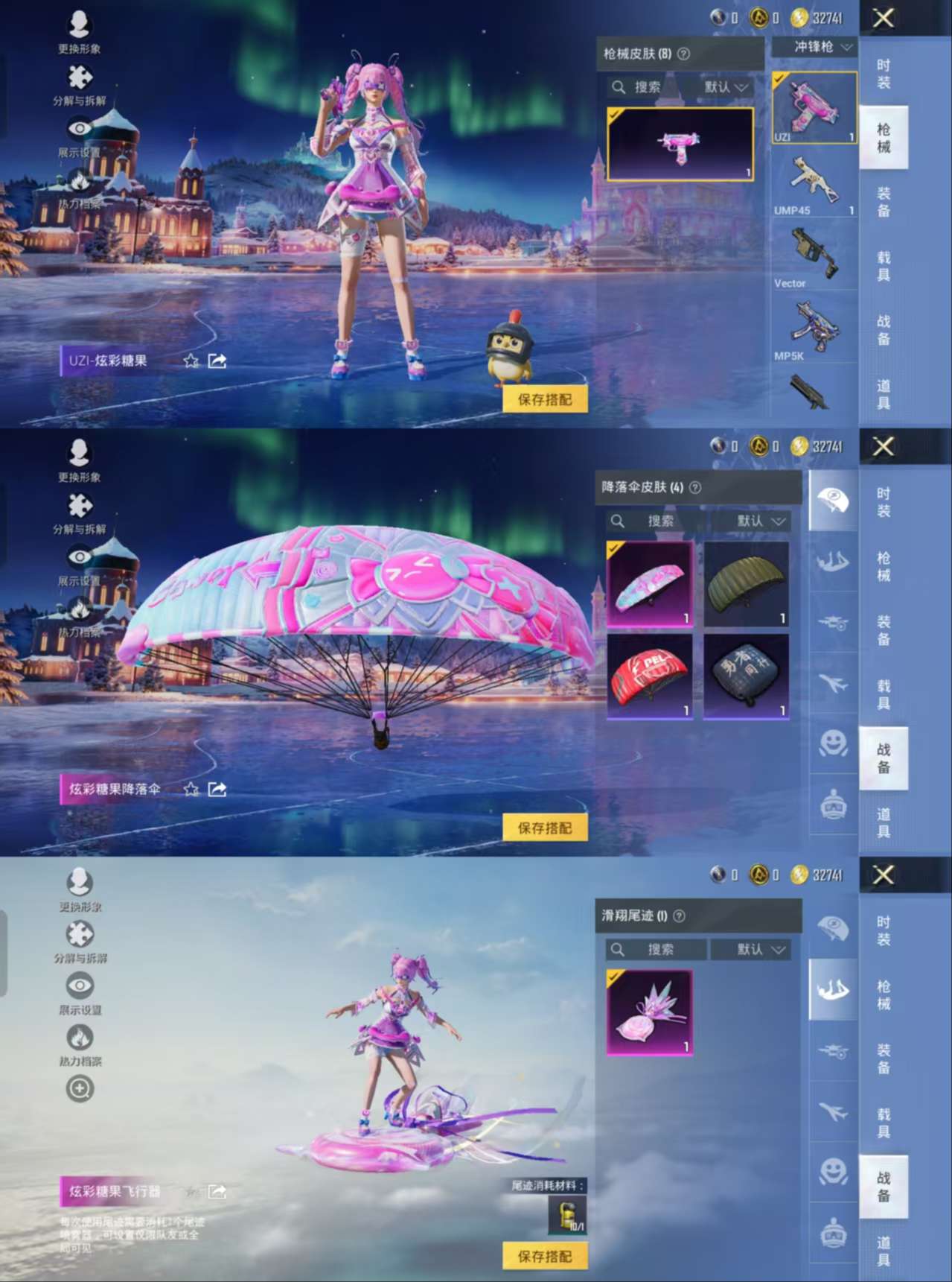 HPCMW3434828和平精英账号详情图4