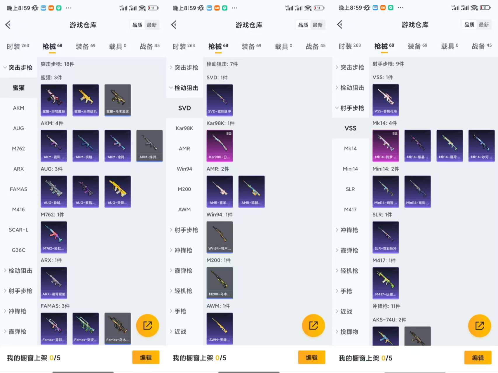 HPCMW3434861和平精英账号详情图6