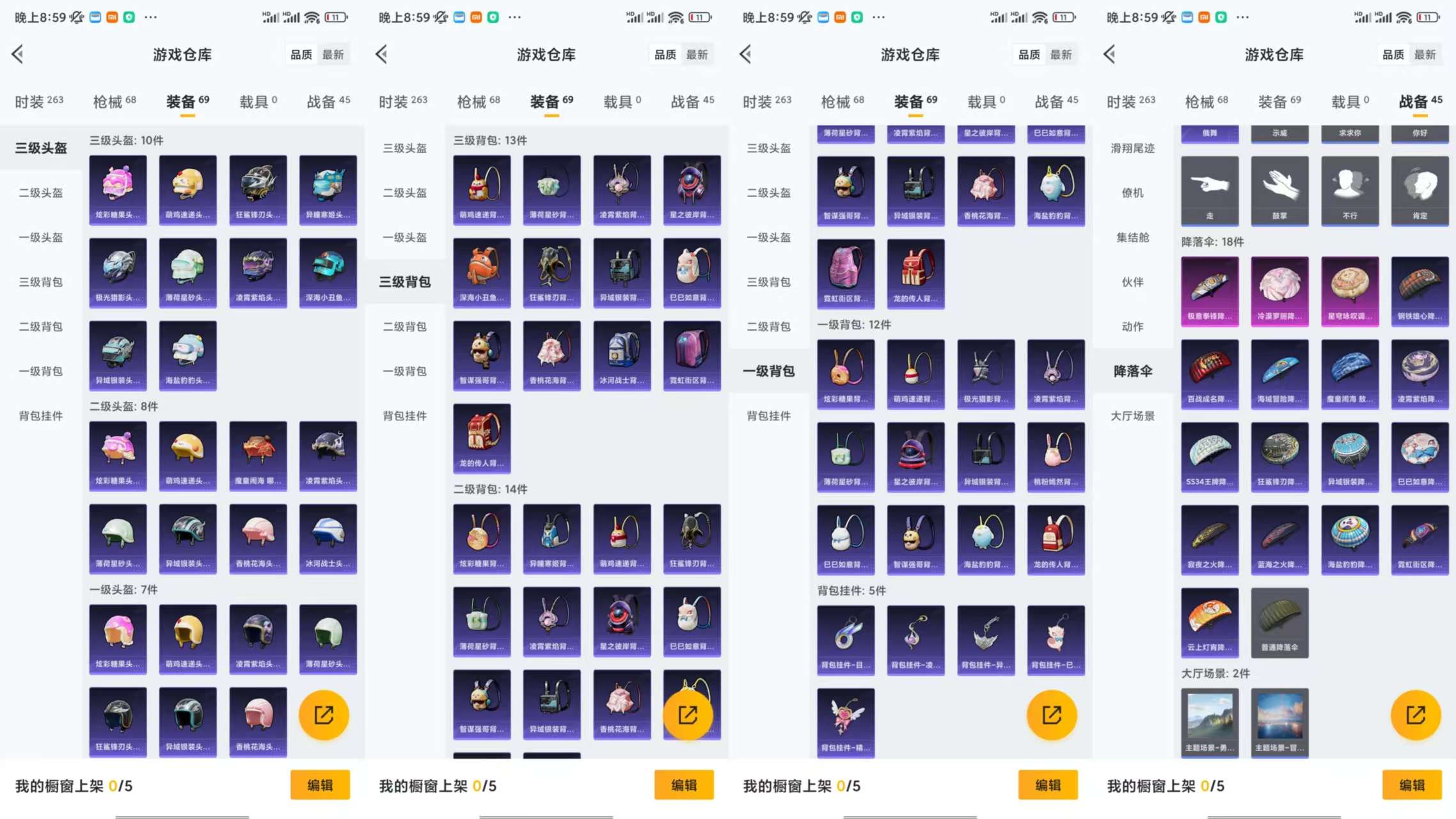 HPCMW3434861和平精英账号详情图8