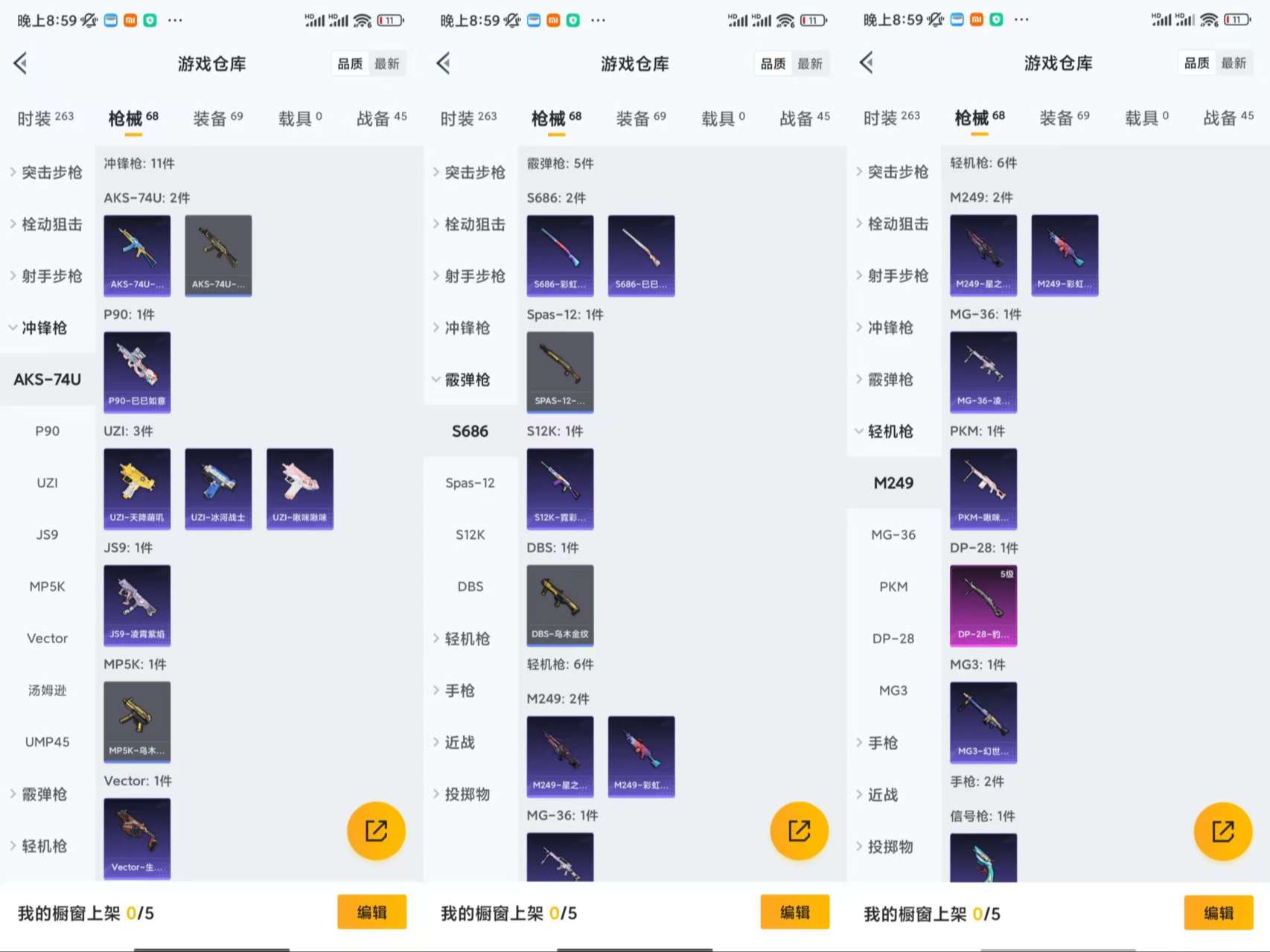 HPCMW3434861和平精英账号详情图7