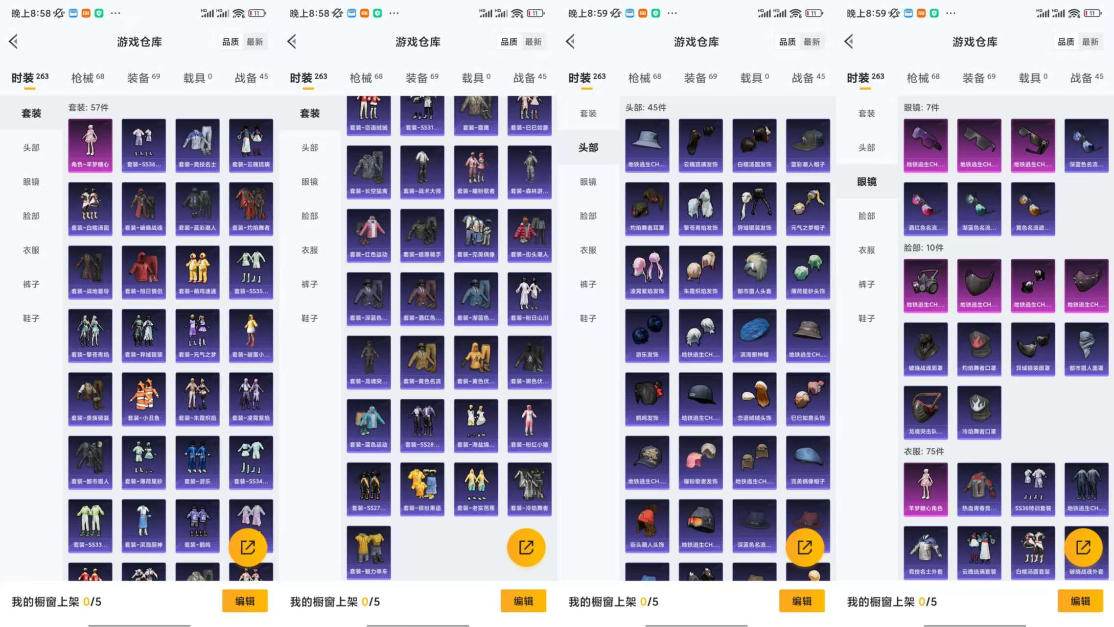 HPCMW3434861和平精英账号详情图5