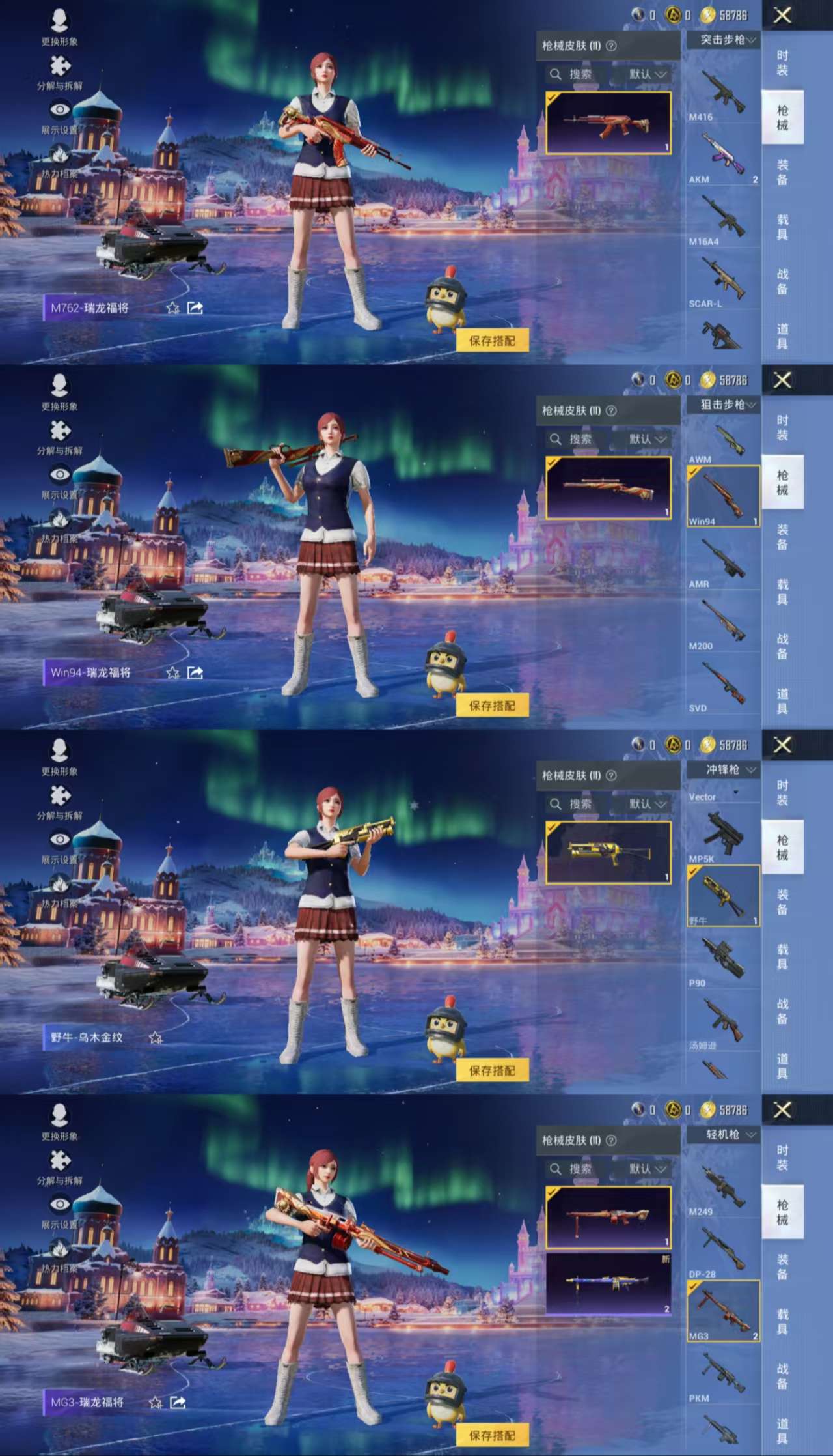 HPCMW3434867和平精英账号详情图3