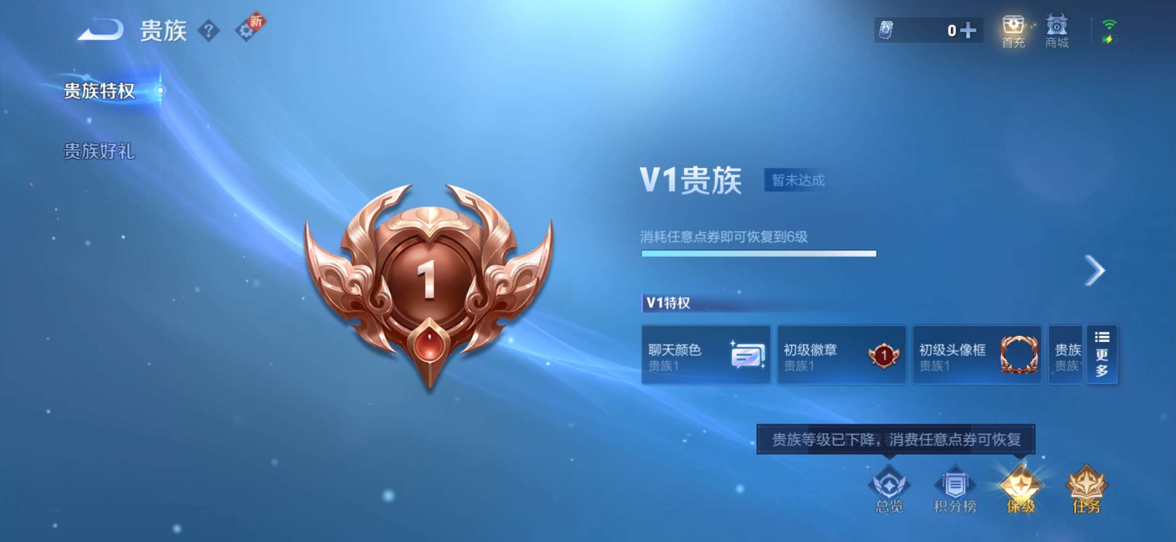 WZCMW3441943王者荣耀账号详情图11