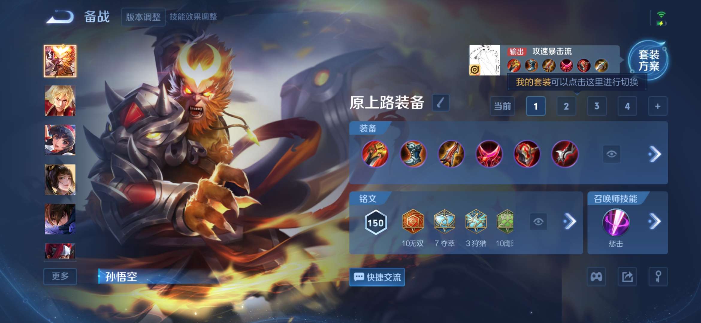 WZCMW3441943王者荣耀账号详情图9