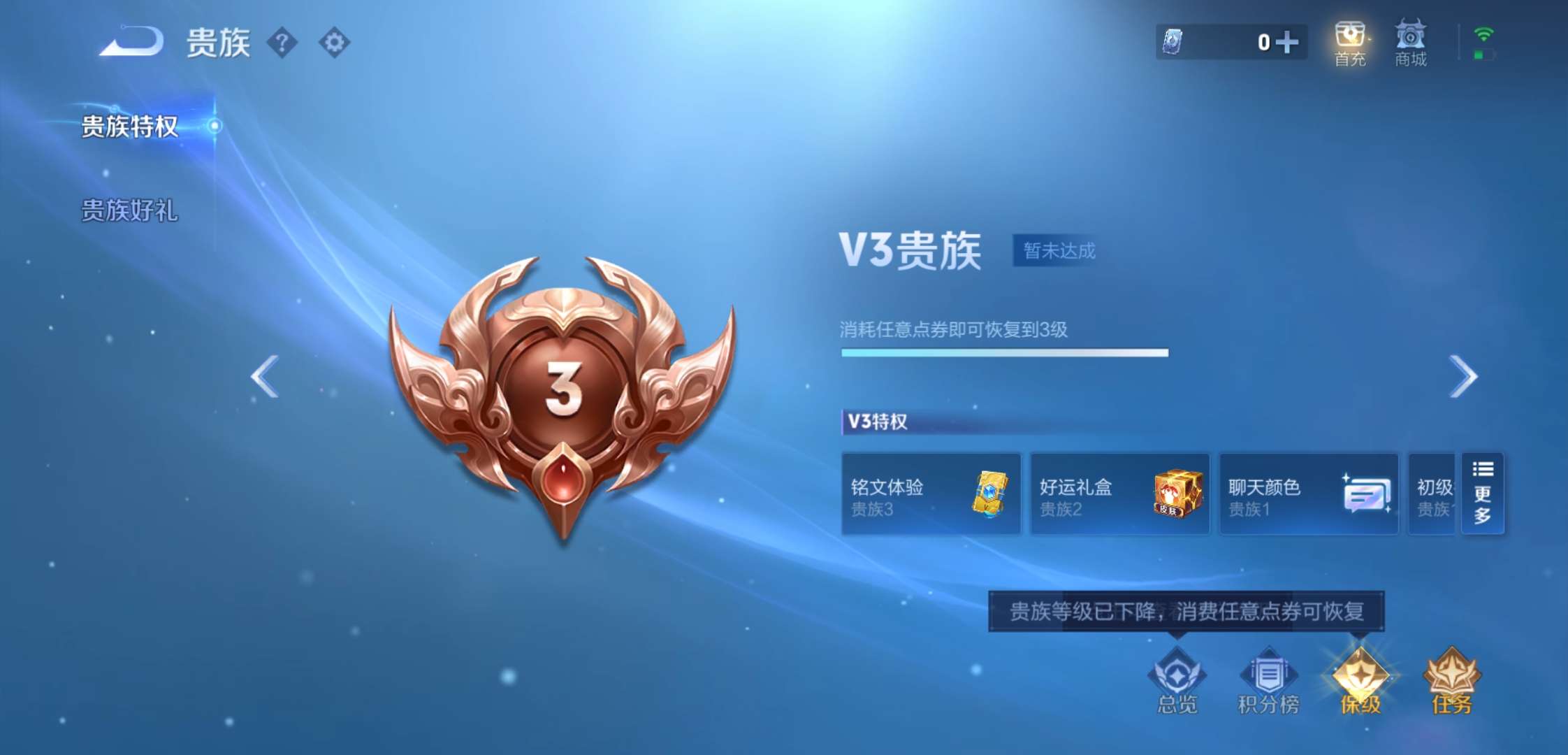 WZCMW3441945王者荣耀账号详情图13