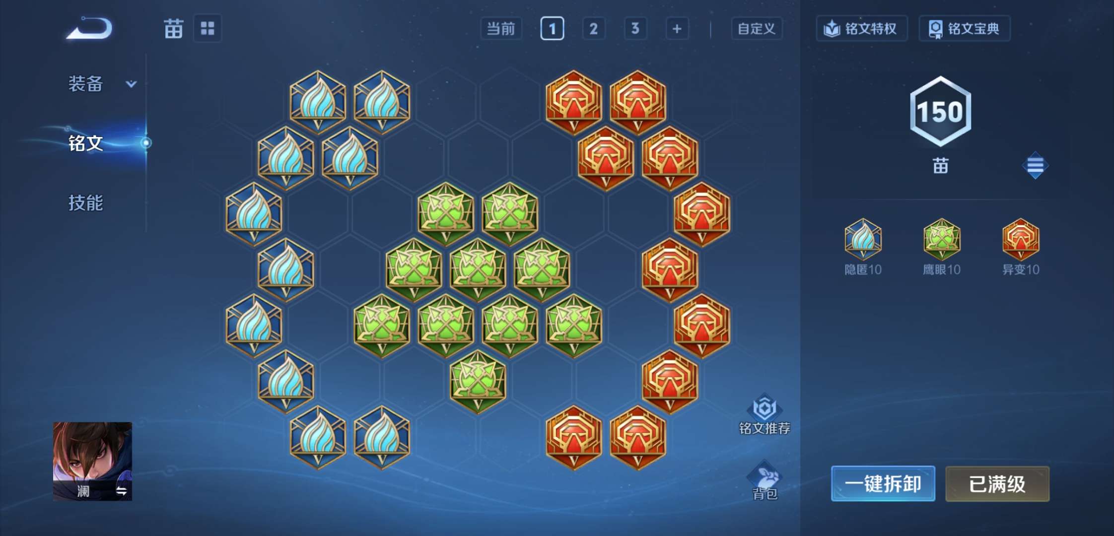 WZCMW3441946王者荣耀账号详情图12