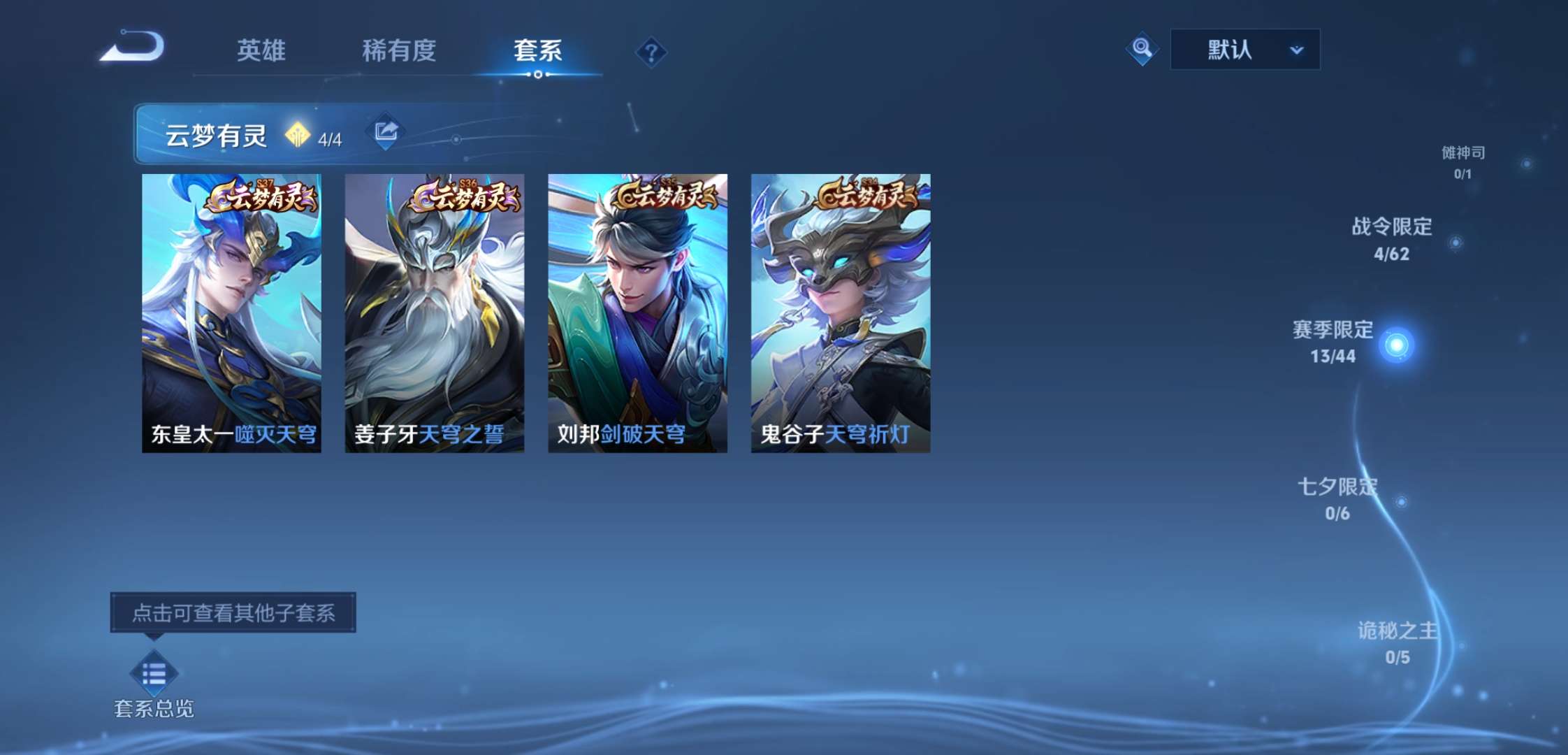 WZCMW3441946王者荣耀账号详情图10