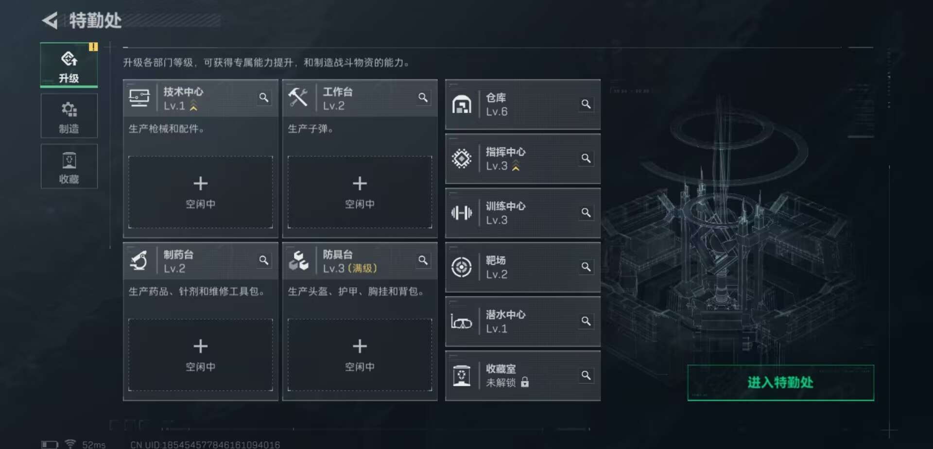 SJZCMW40931三角洲行动账号详情图8 SJZCMW40931三角洲行动账号详情图8