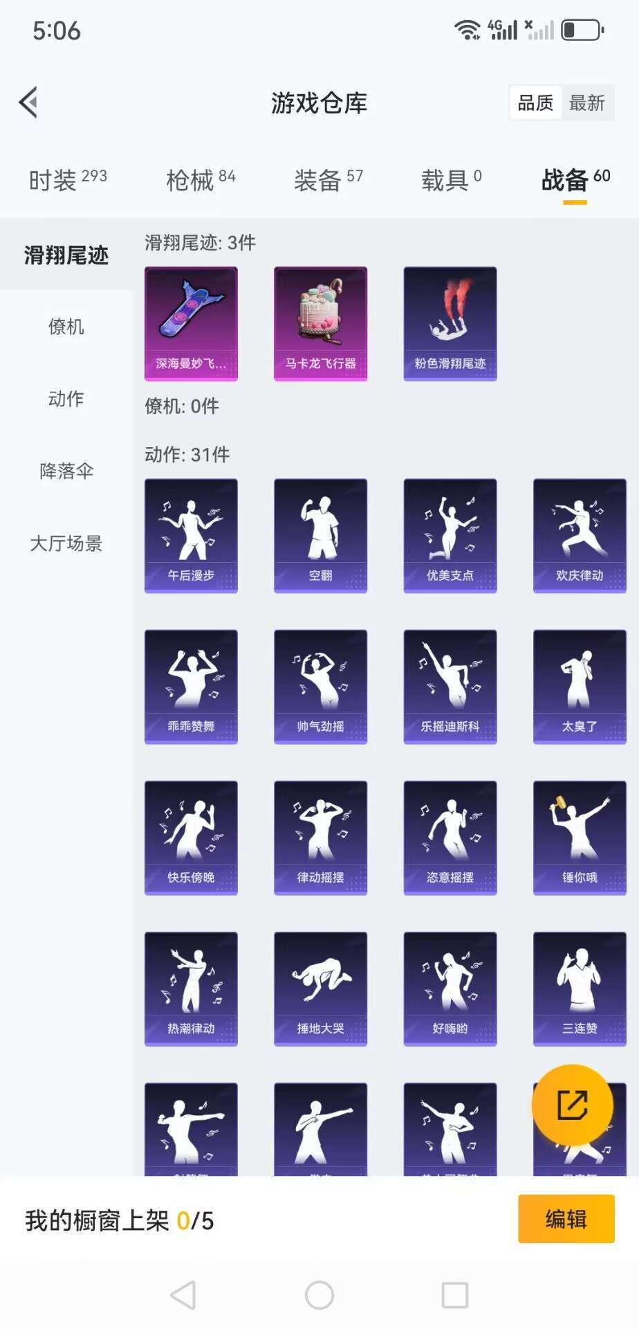 WZCMW3441402王者荣耀账号详情图10