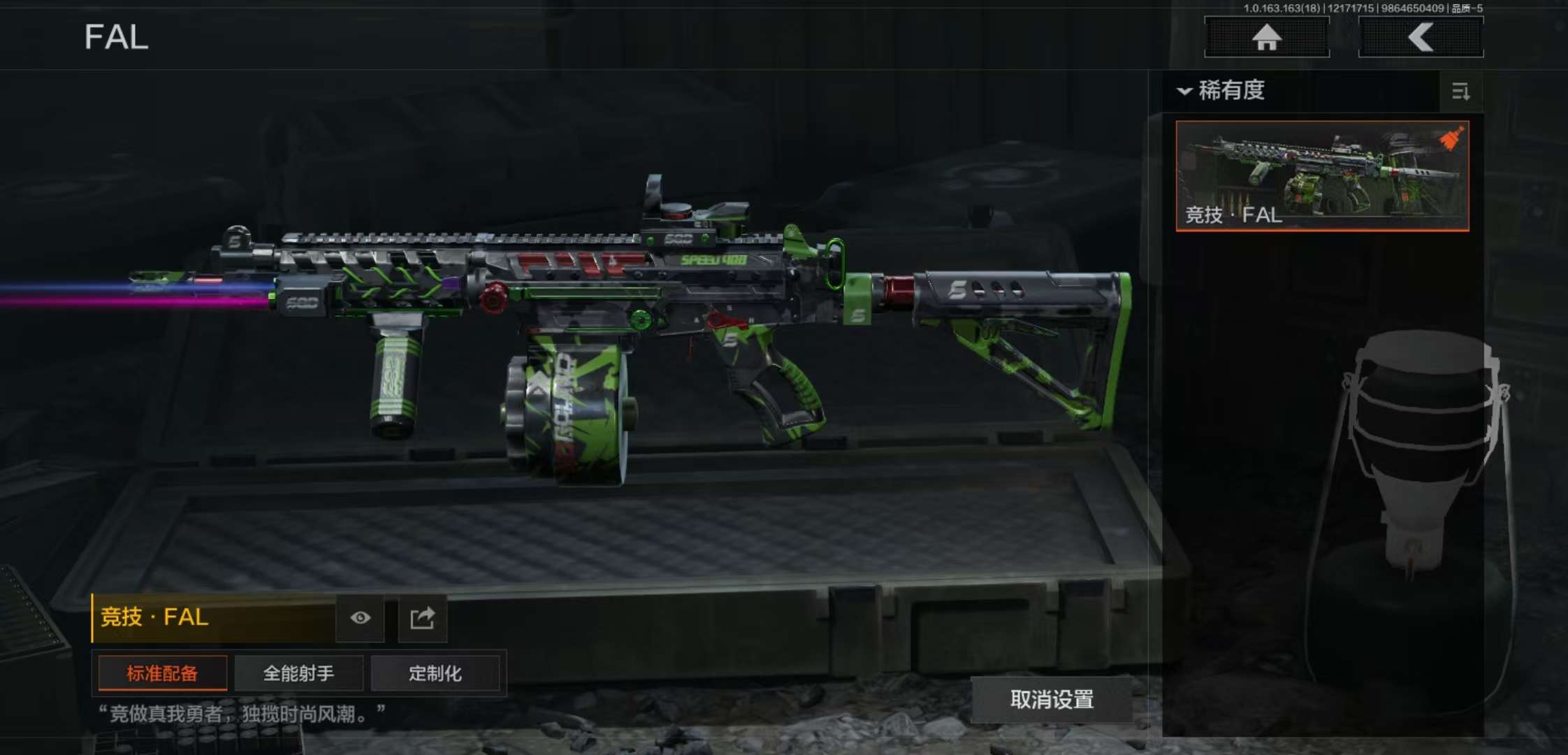 AQCMW318990暗区突围账号详情图2