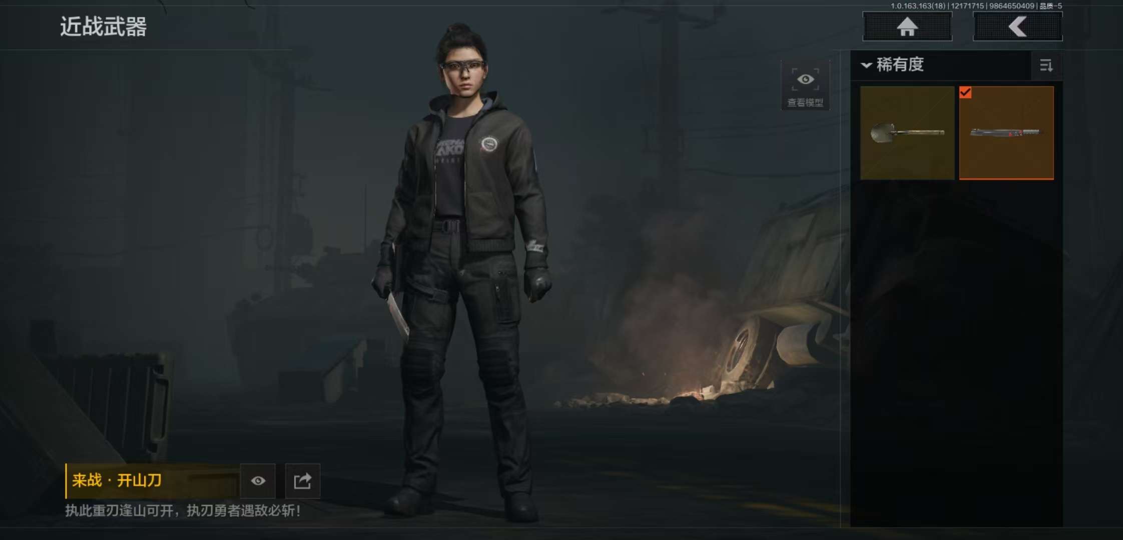 AQCMW318990暗区突围账号详情图5