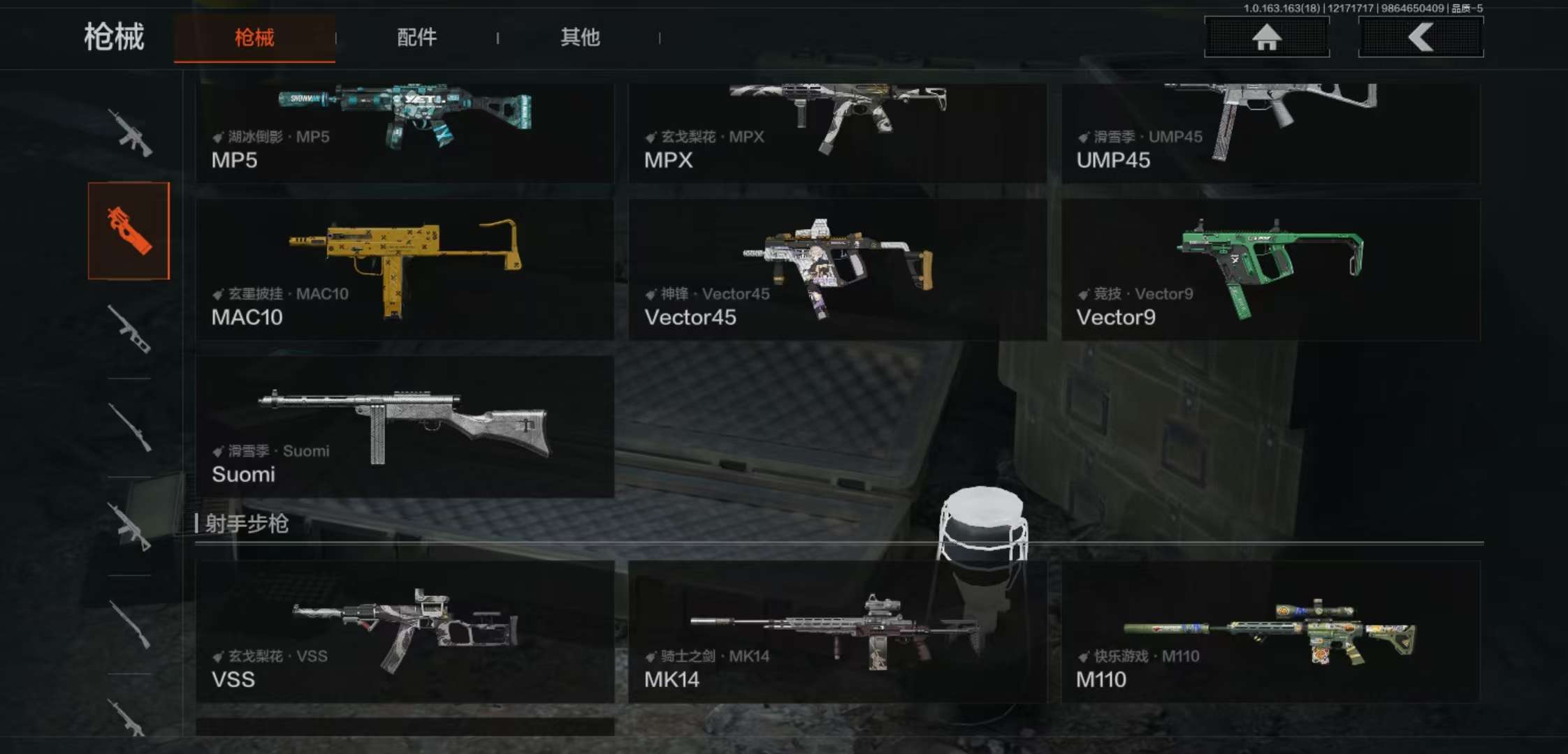 AQCMW318990暗区突围账号详情图7