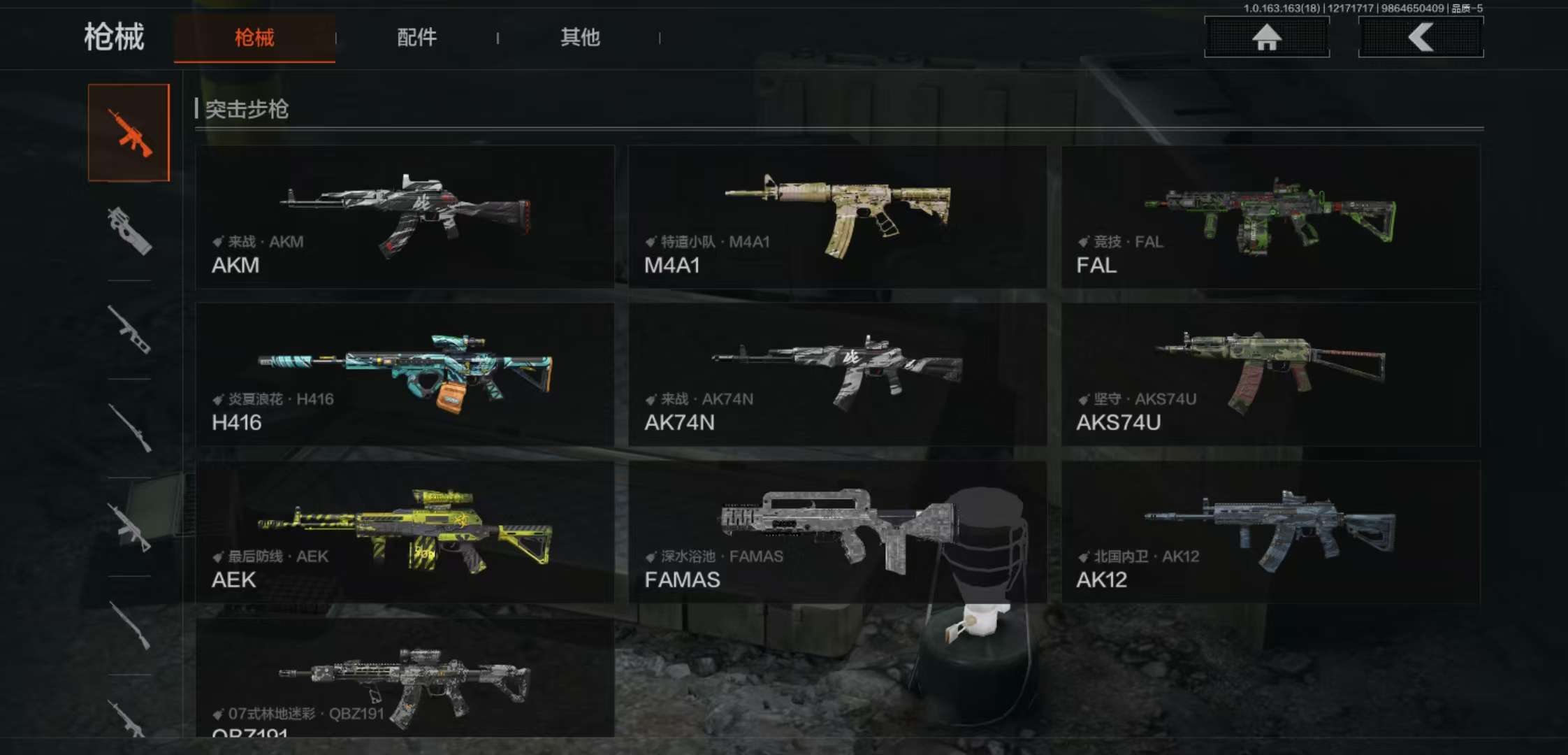 AQCMW318990暗区突围账号详情图4