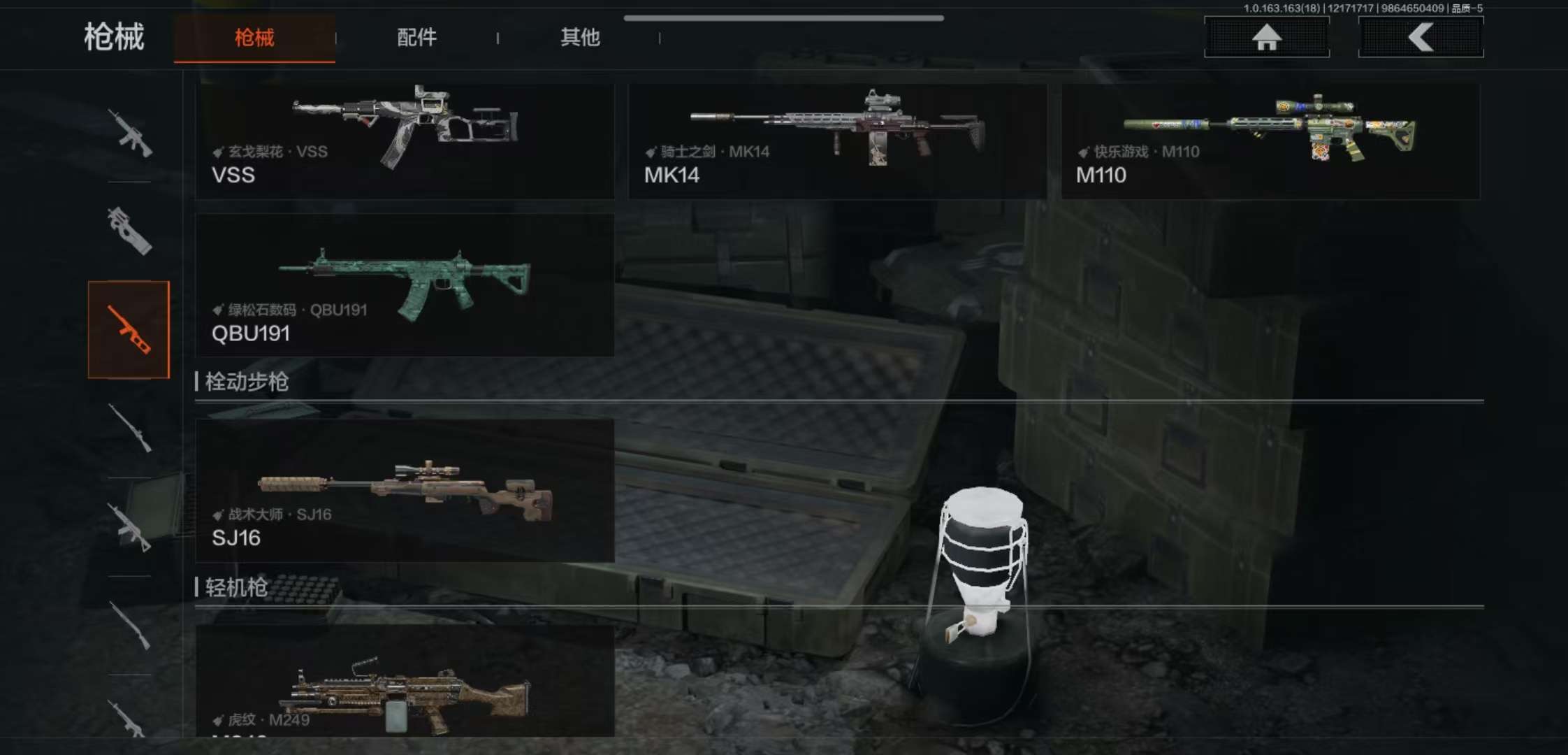 AQCMW318990暗区突围账号详情图6