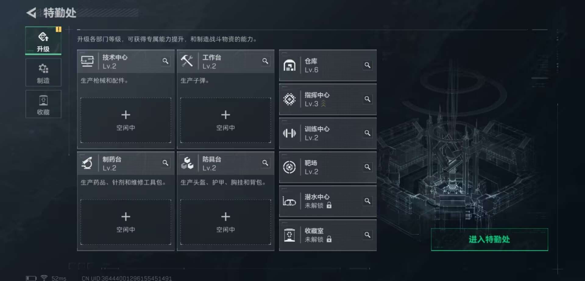 SJZCMW40932三角洲行动账号详情图5