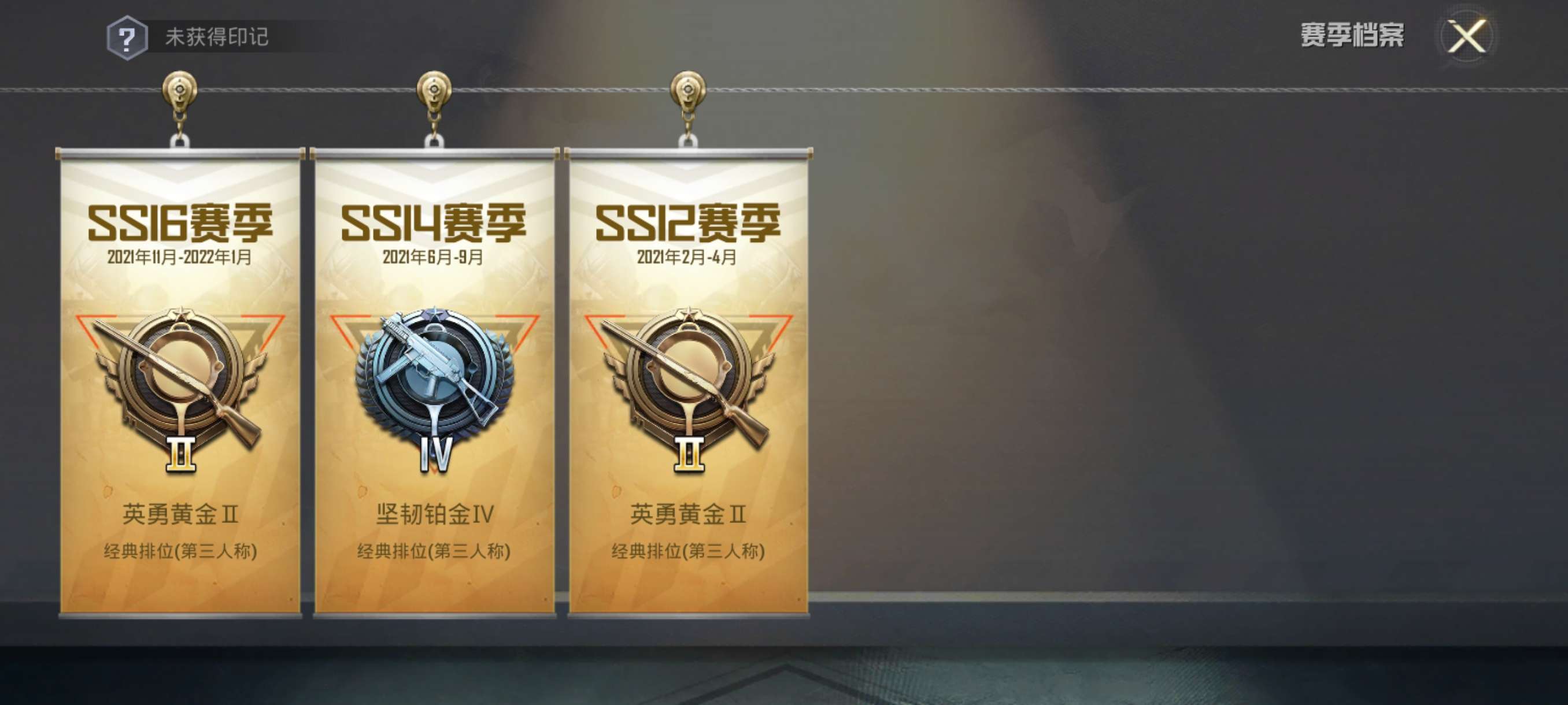 HPCMW3436423和平精英账号详情图5 HPCMW3436423和平精英账号详情图5