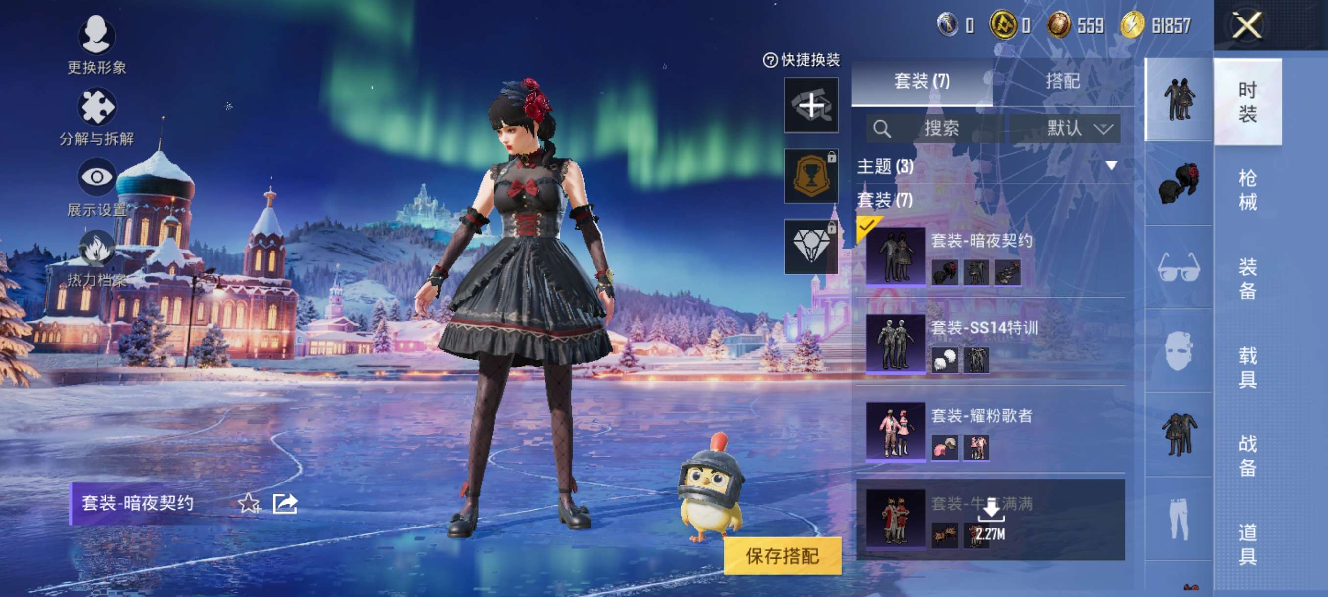 HPCMW3436423和平精英账号详情图6 HPCMW3436423和平精英账号详情图6