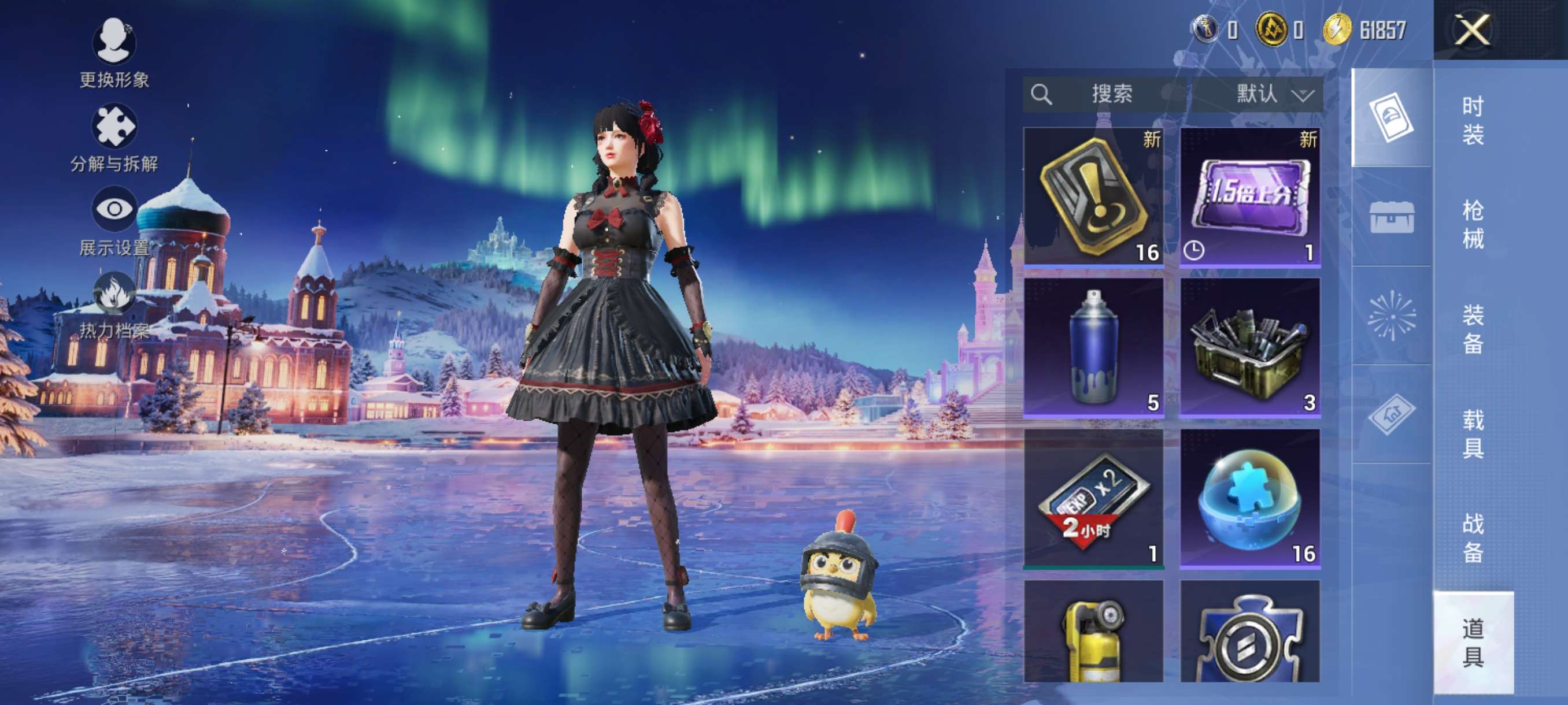 HPCMW3436423和平精英账号详情图12 HPCMW3436423和平精英账号详情图12