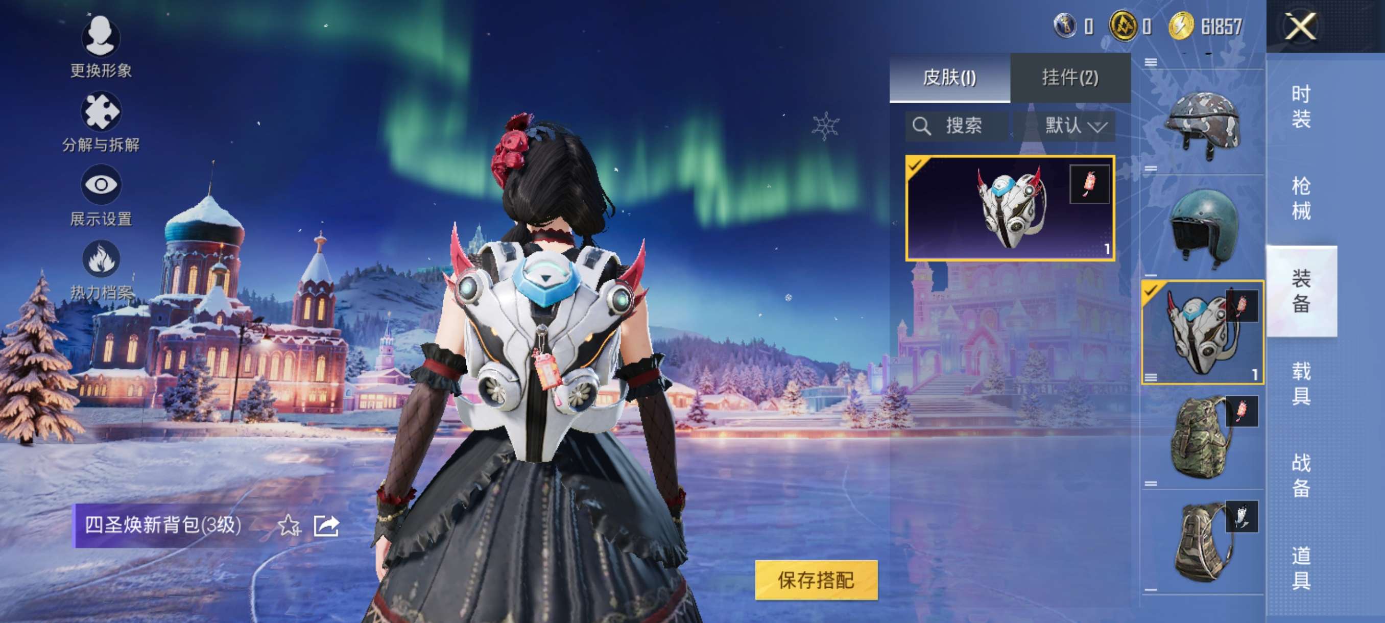 HPCMW3436423和平精英账号详情图10 HPCMW3436423和平精英账号详情图10