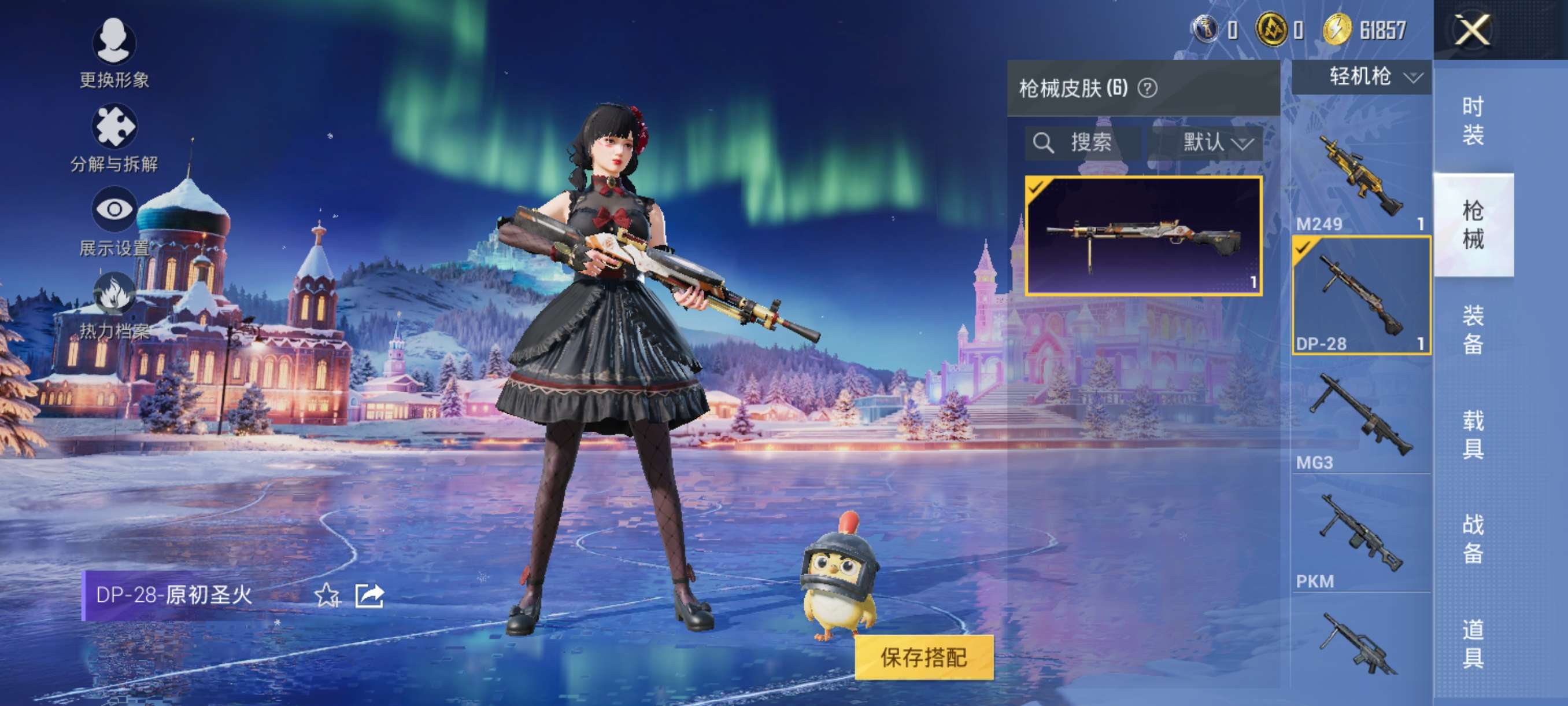 HPCMW3436423和平精英账号详情图9 HPCMW3436423和平精英账号详情图9