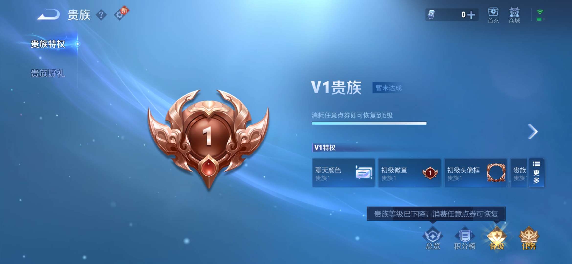 WZCMW3441949王者荣耀账号详情图11