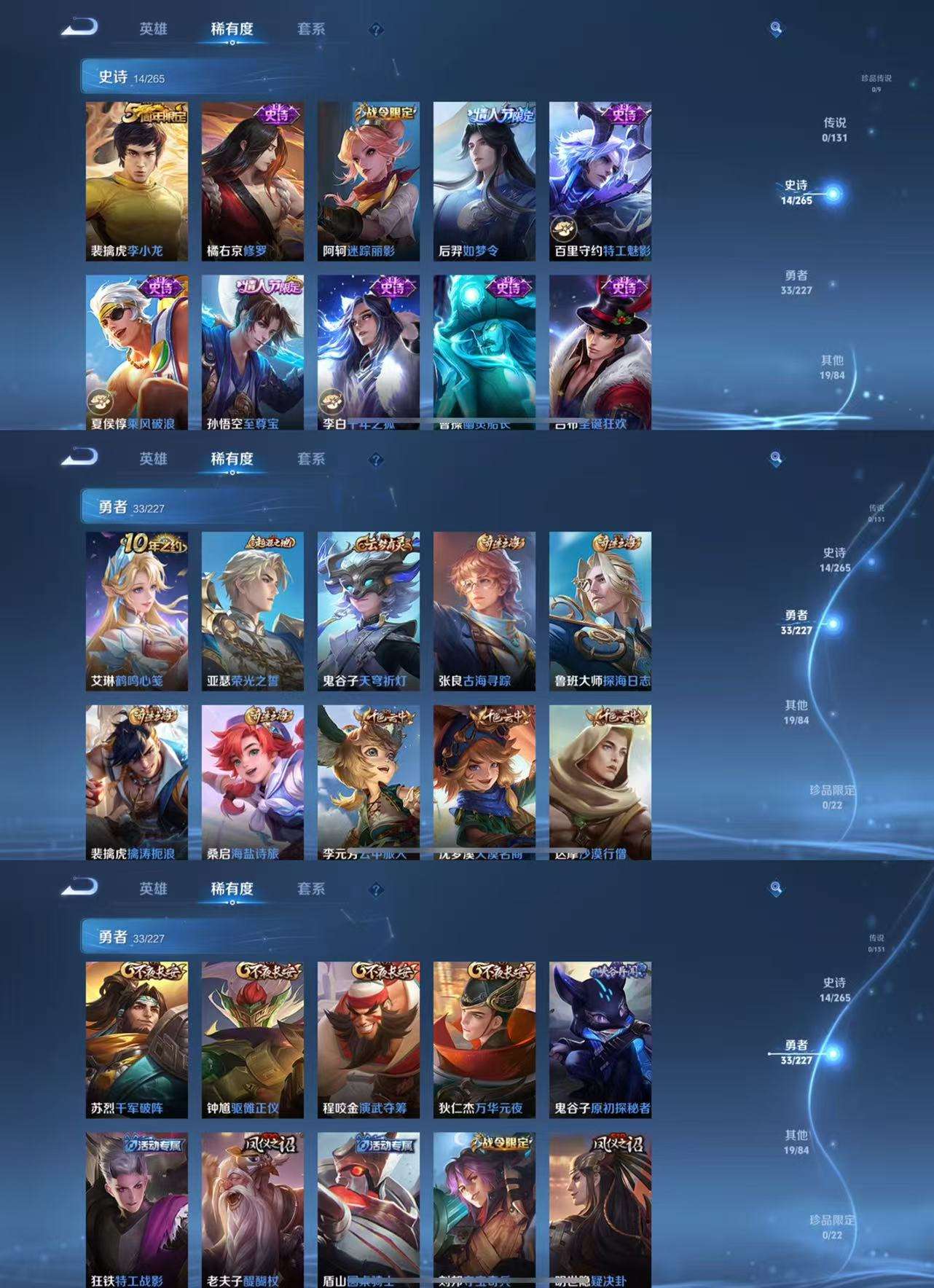 WZCMW3441795王者荣耀账号详情图4