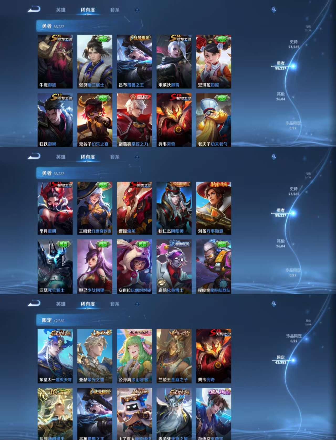 WZCMW3441839王者荣耀账号详情图6