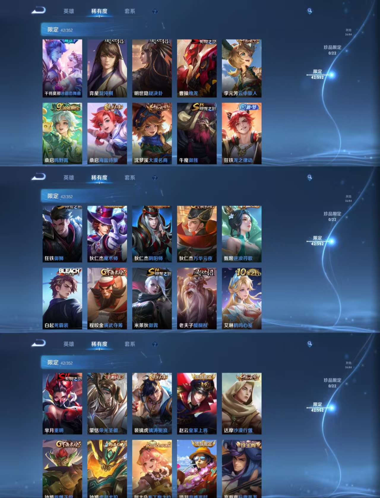 WZCMW3441839王者荣耀账号详情图7