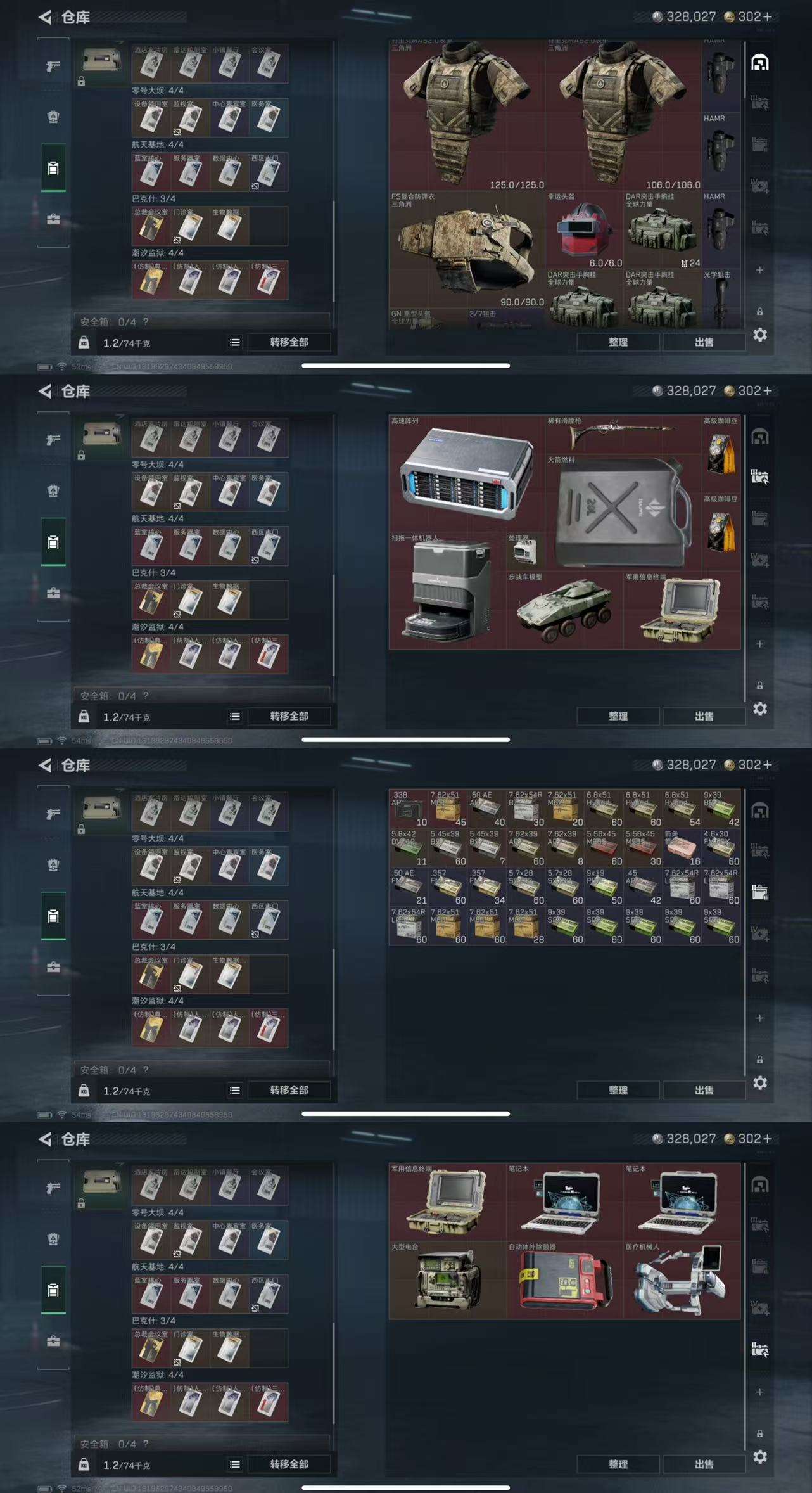 SJZCMW390743三角洲行动账号详情图5 SJZCMW390743三角洲行动账号详情图5