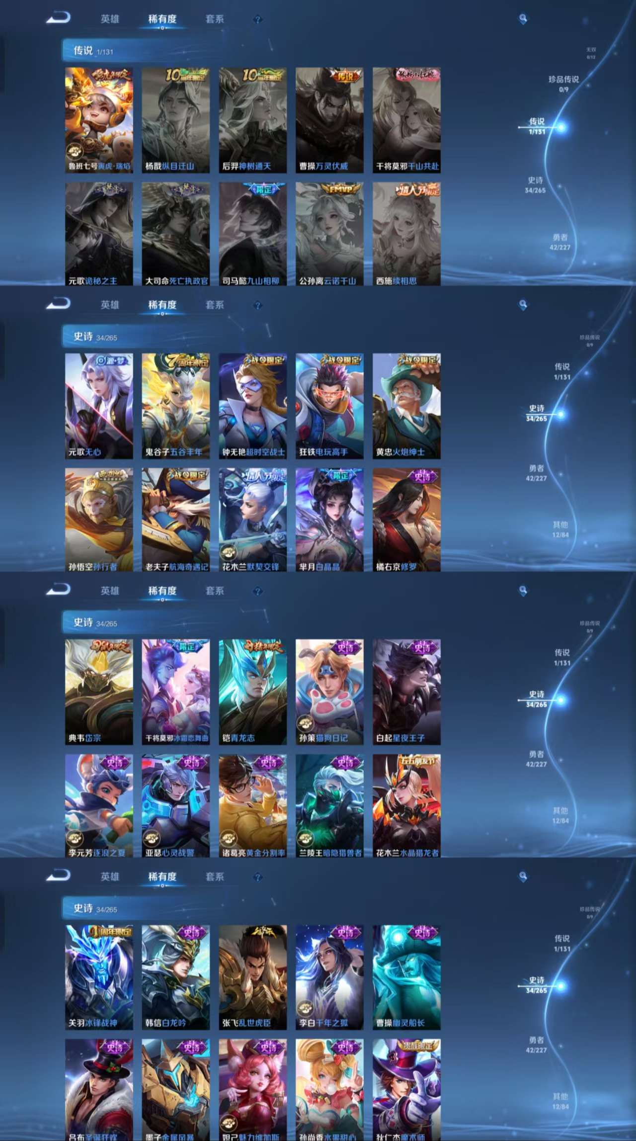 HPCMW3436353和平精英账号详情图10