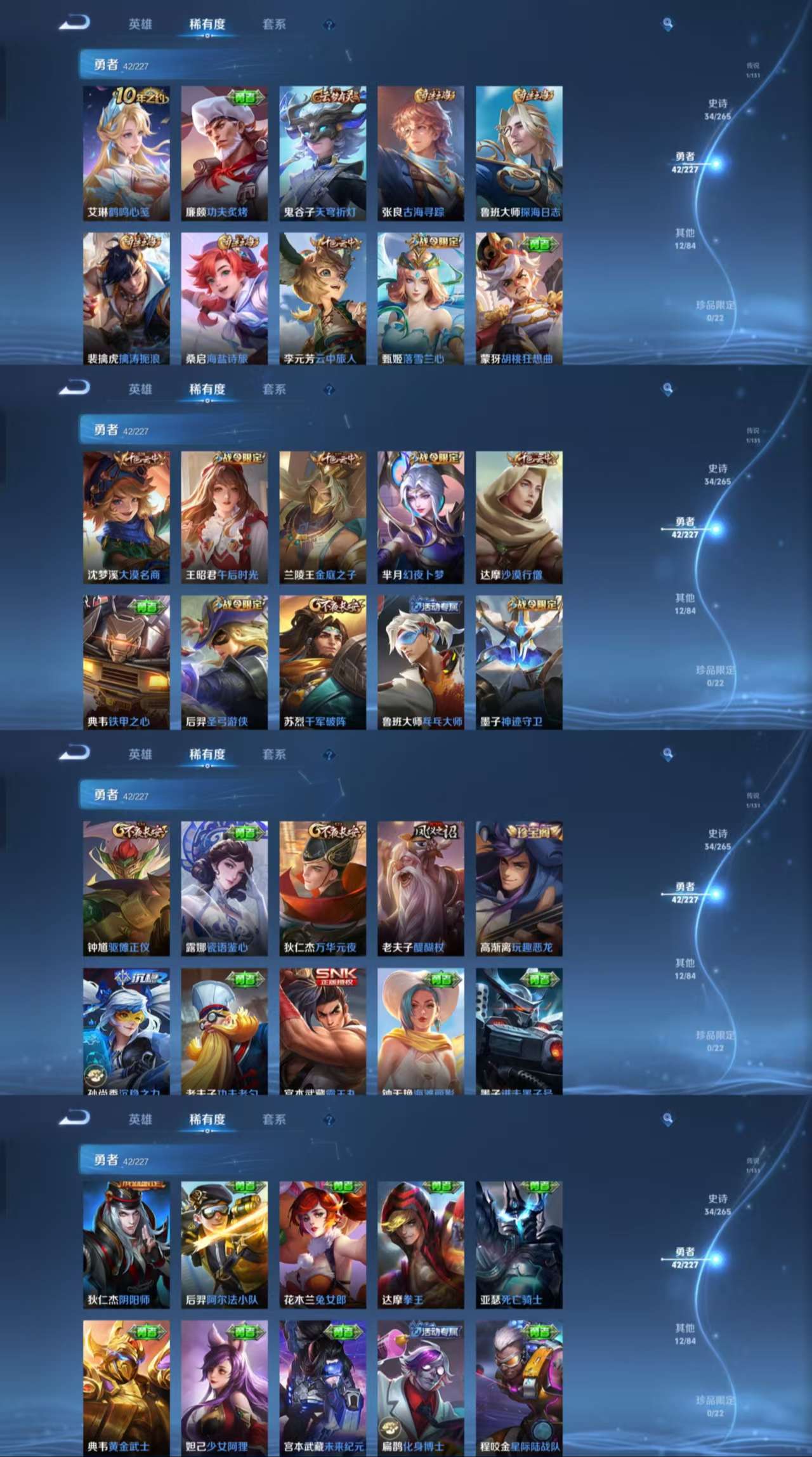 HPCMW3436353和平精英账号详情图11