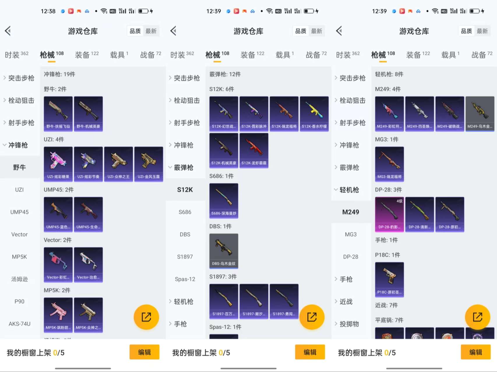 HPCMW3436353和平精英账号详情图7