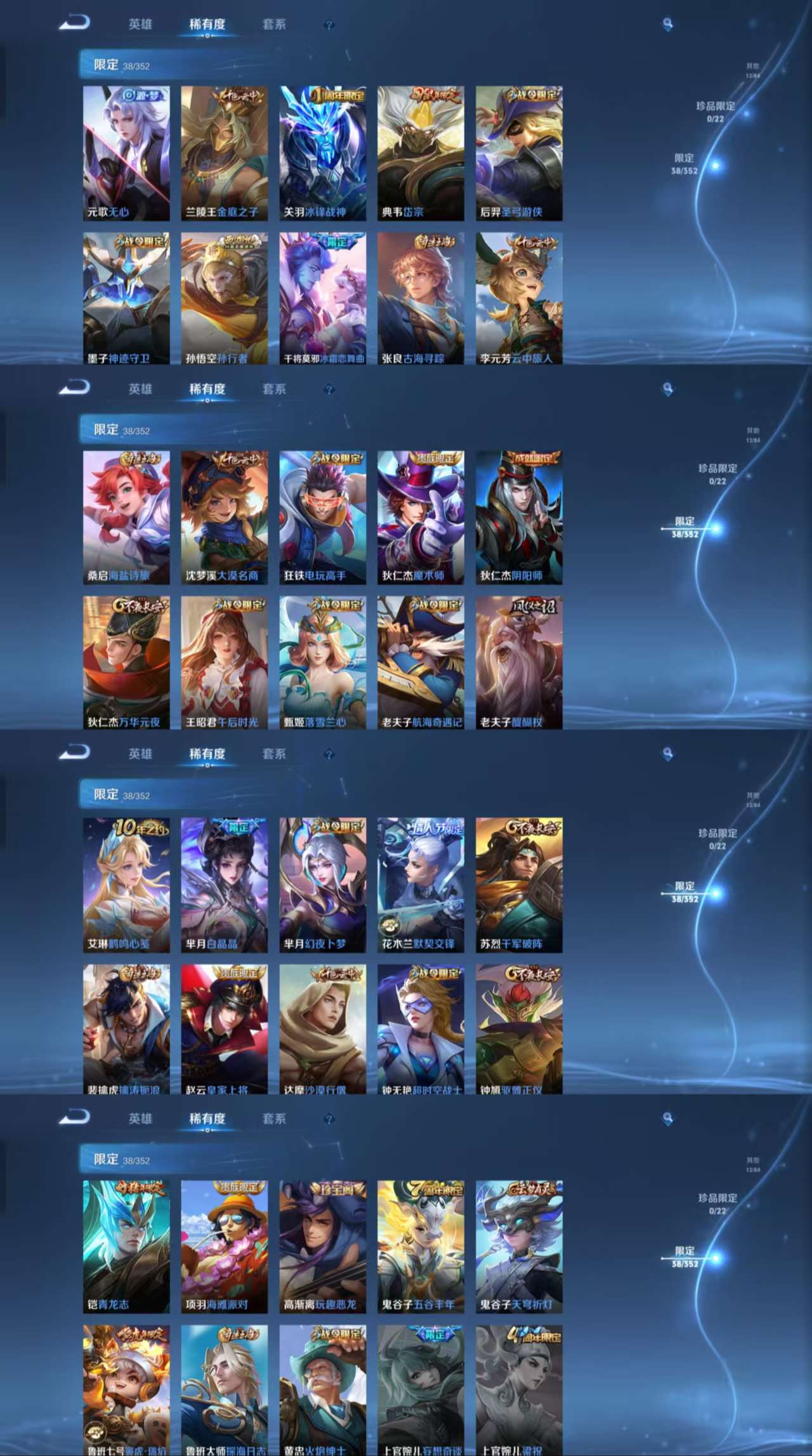 HPCMW3436353和平精英账号详情图12