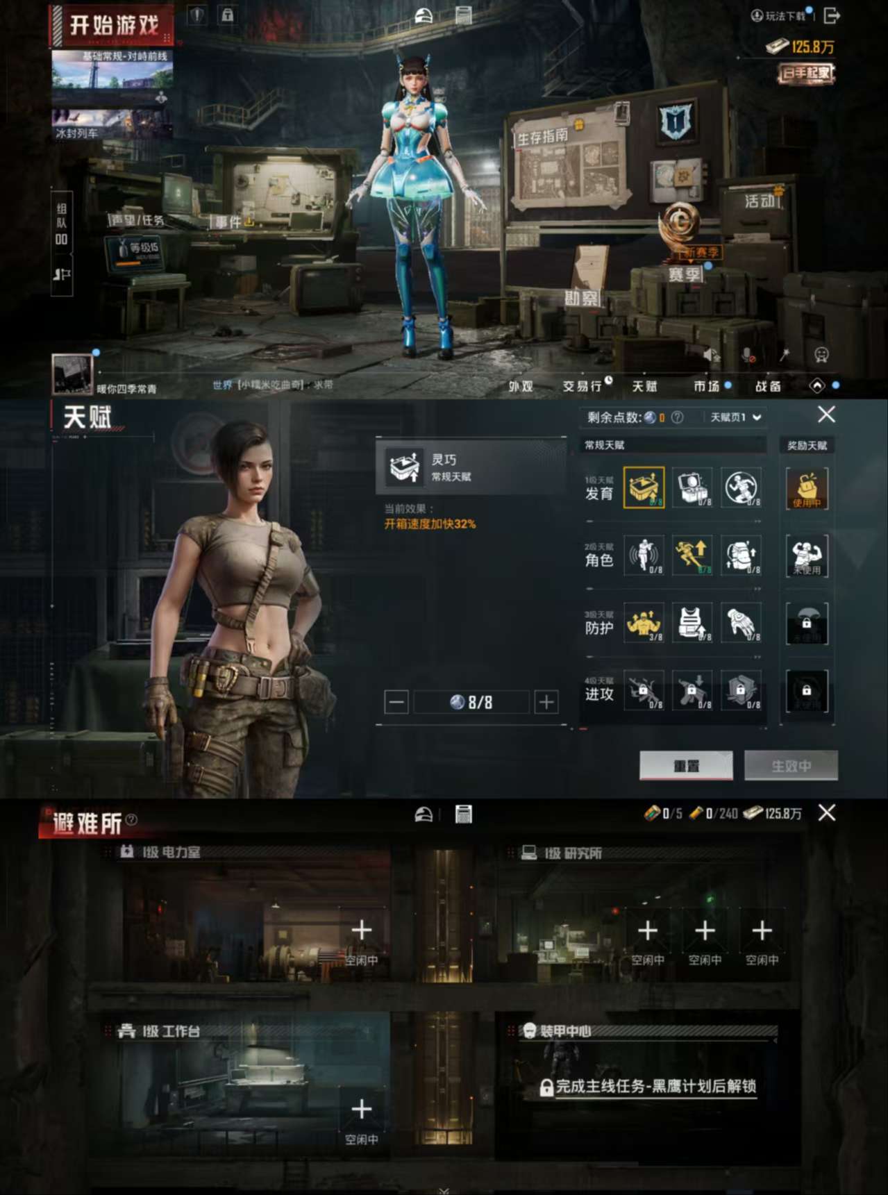 HPCMW3436409和平精英账号详情图3