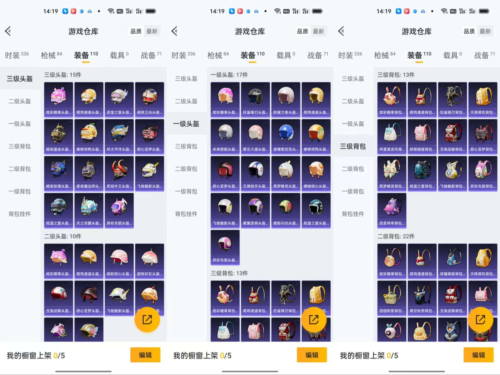 HPCMW3436409和平精英账号详情图8