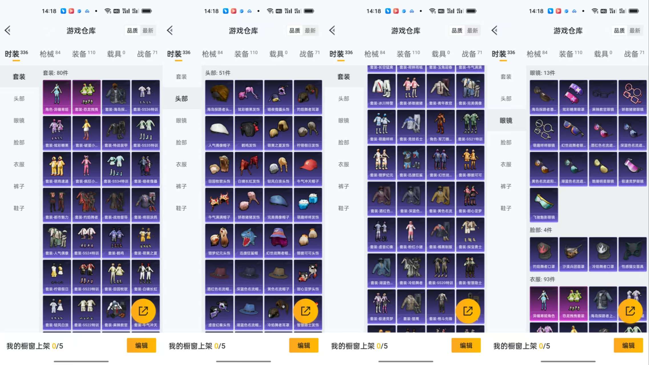 HPCMW3436409和平精英账号详情图5