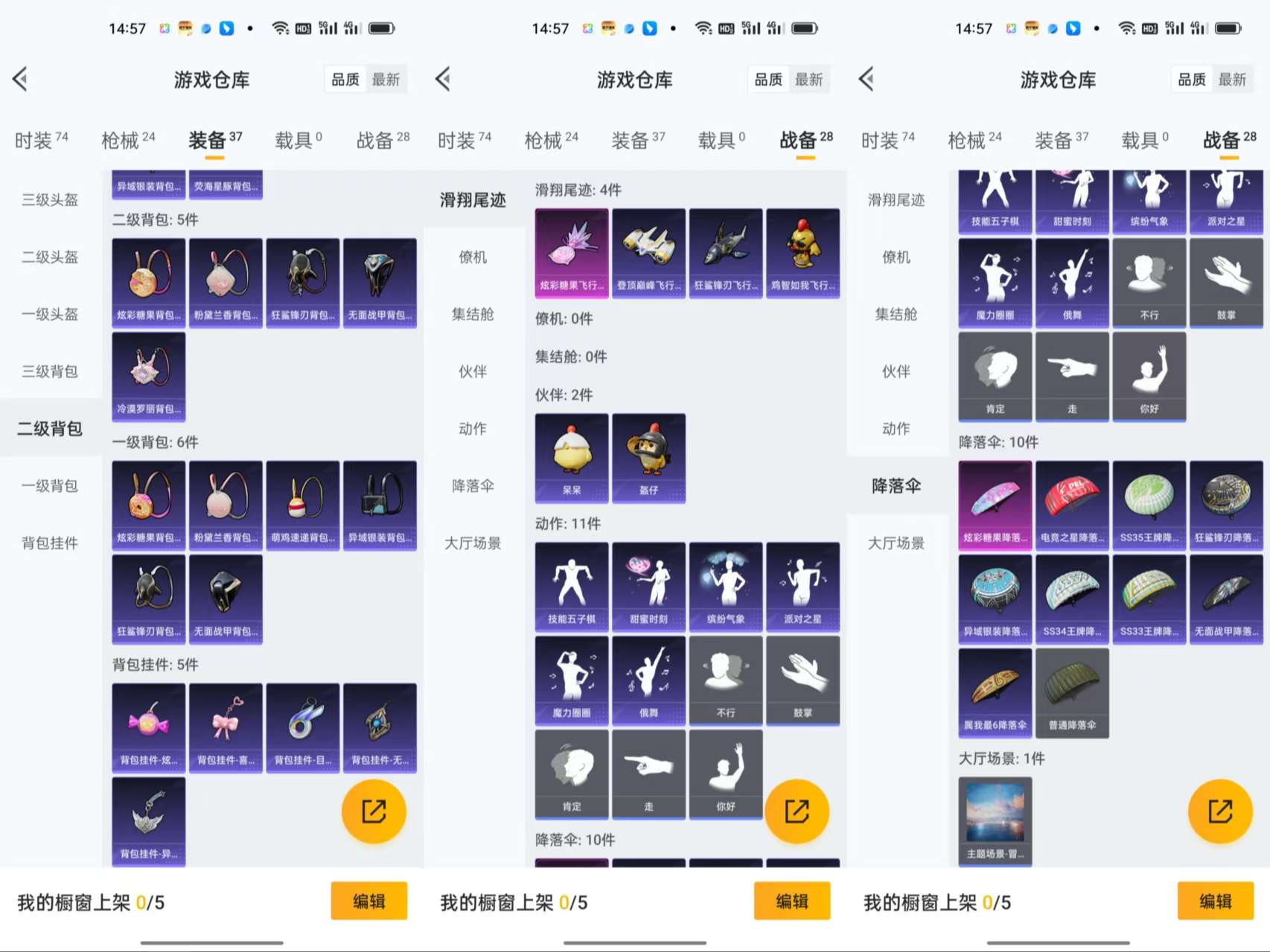 HPCMW3436375和平精英账号详情图7