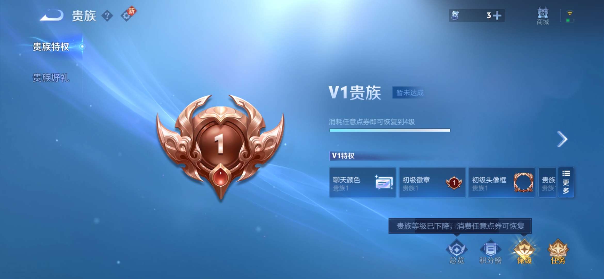 WZCMW3458467王者荣耀账号详情图12