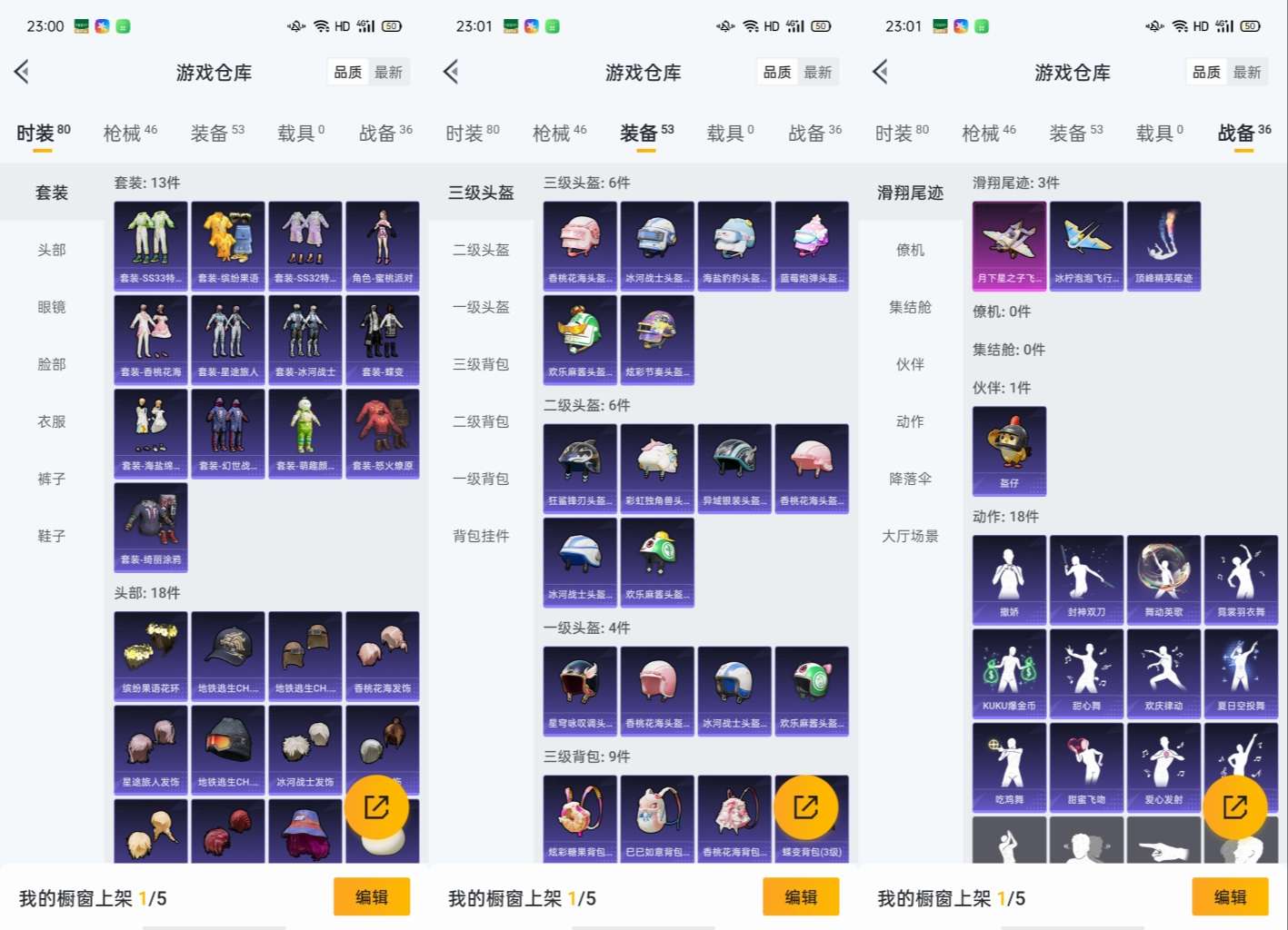 WZCMW3458467王者荣耀账号详情图13