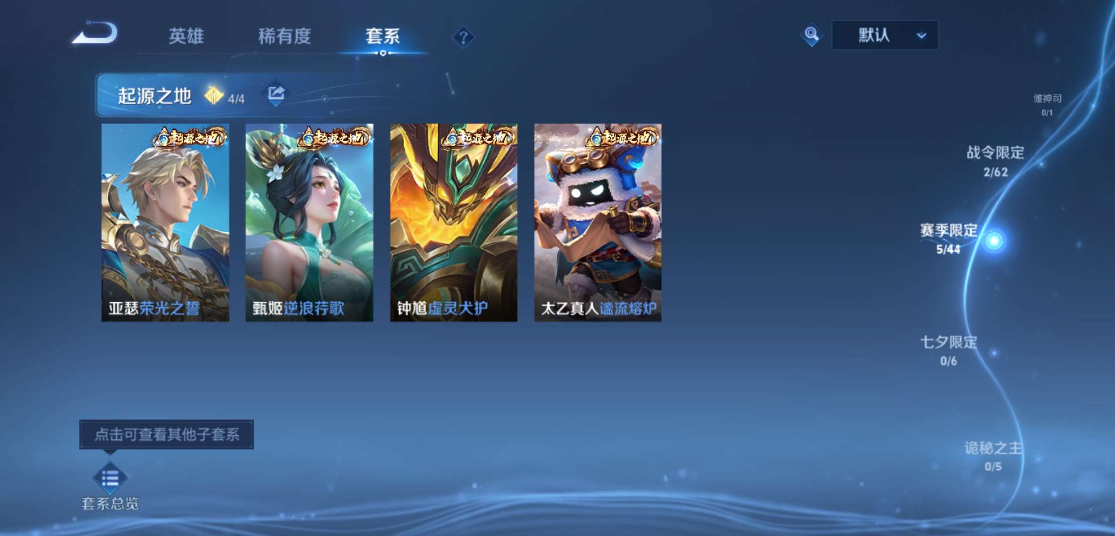 WZCMW3458468王者荣耀账号详情图10