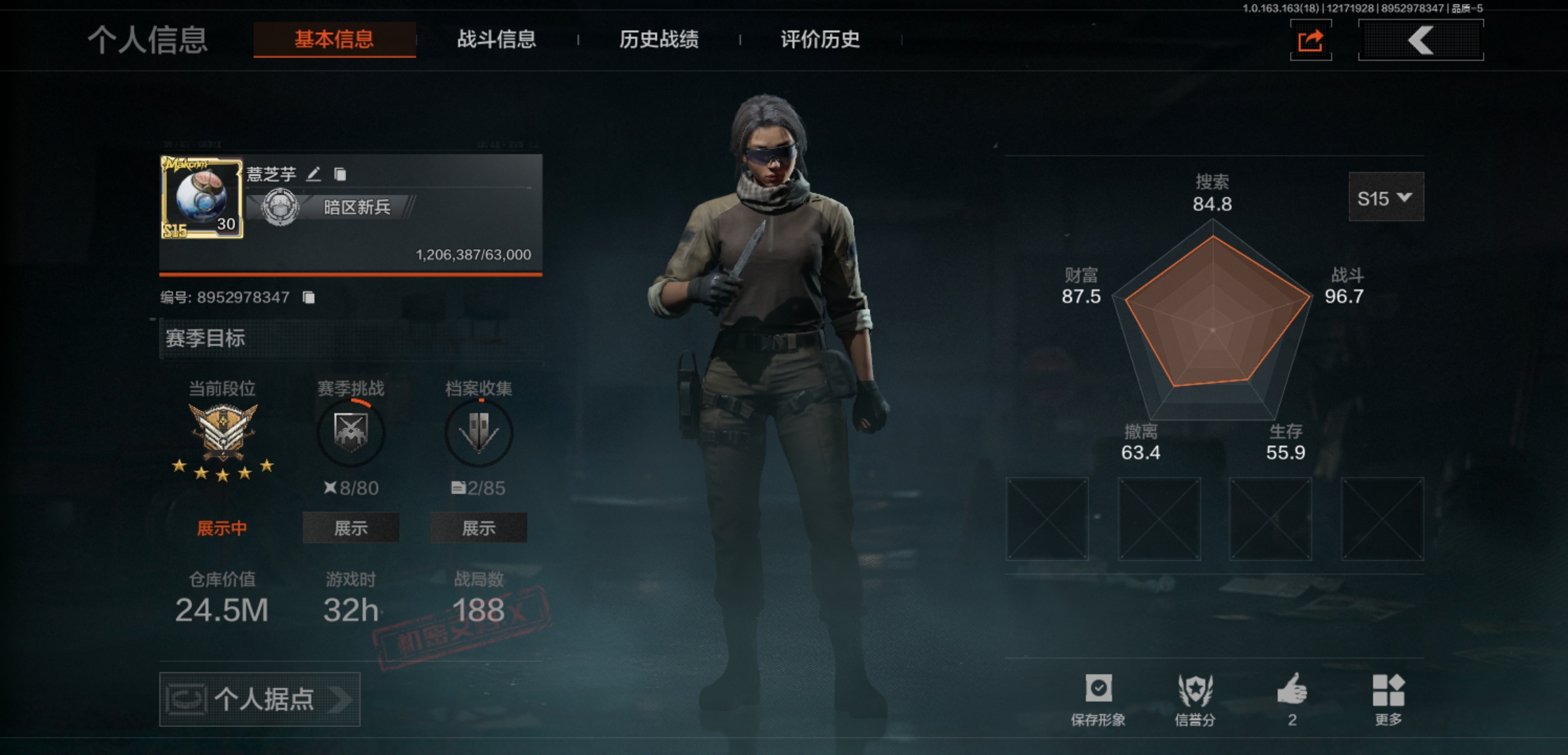 暗区突围账号安卓QQAQ409安Q-仓库价值:24.5M-科恩币:8862K-近战武器：工兵铲-无二次 【枪皮】：骑士之