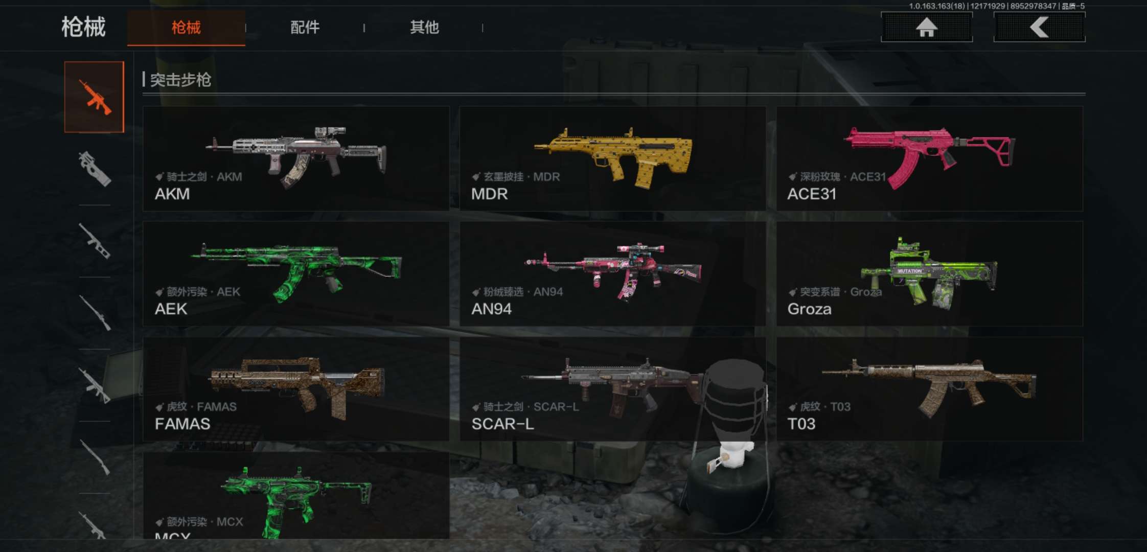 AQCMW320249暗区突围账号详情图7