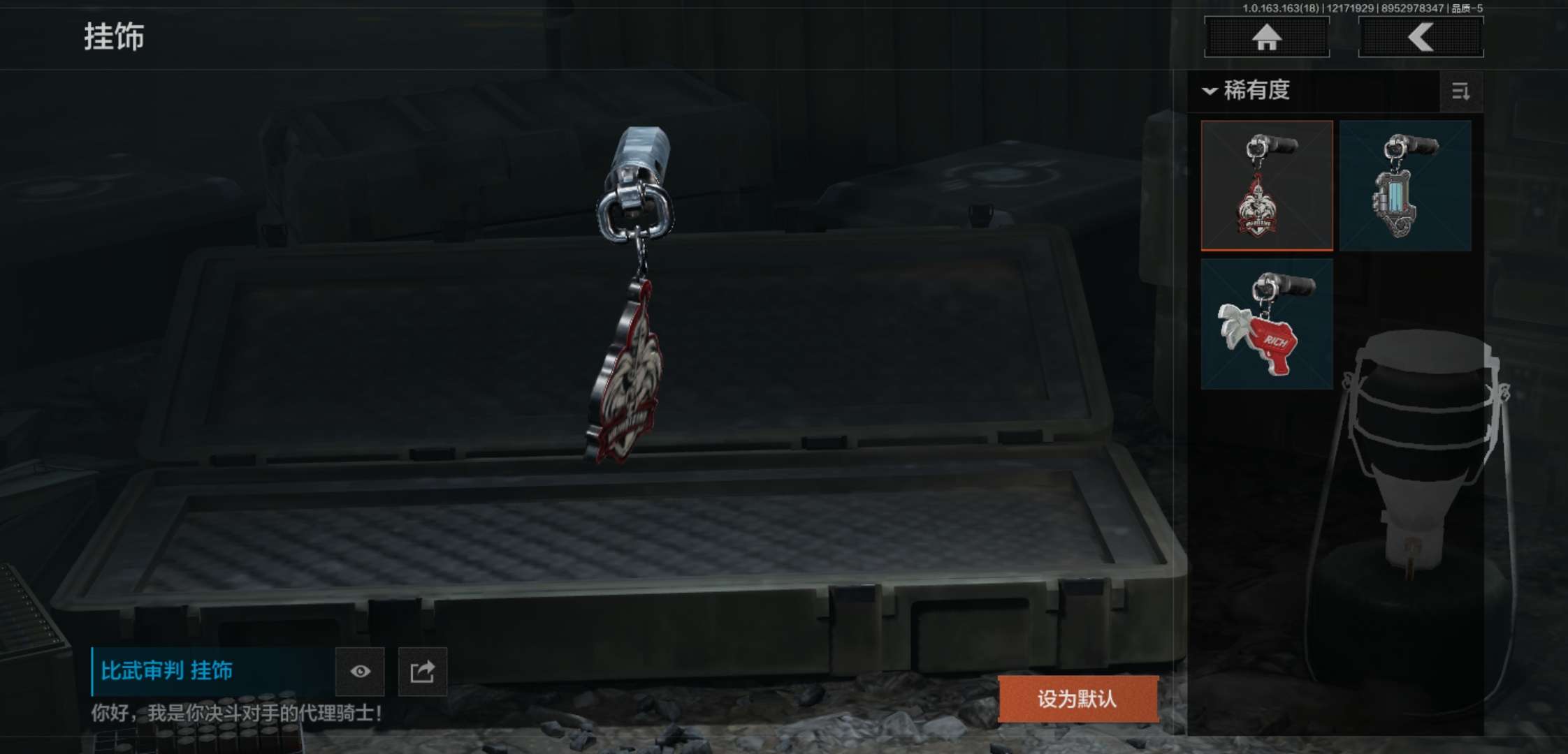 AQCMW320249暗区突围账号详情图10