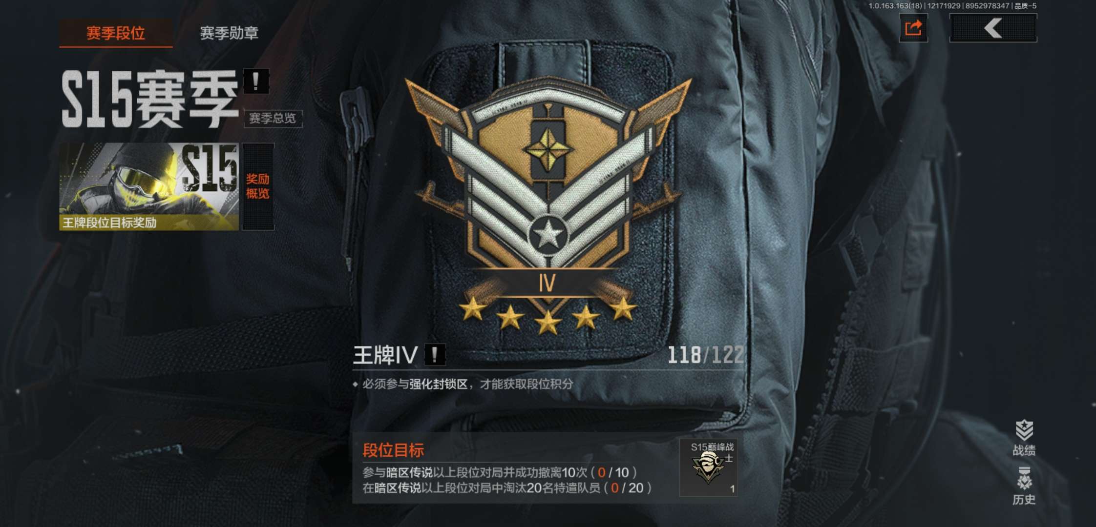 AQCMW320249暗区突围账号详情图12