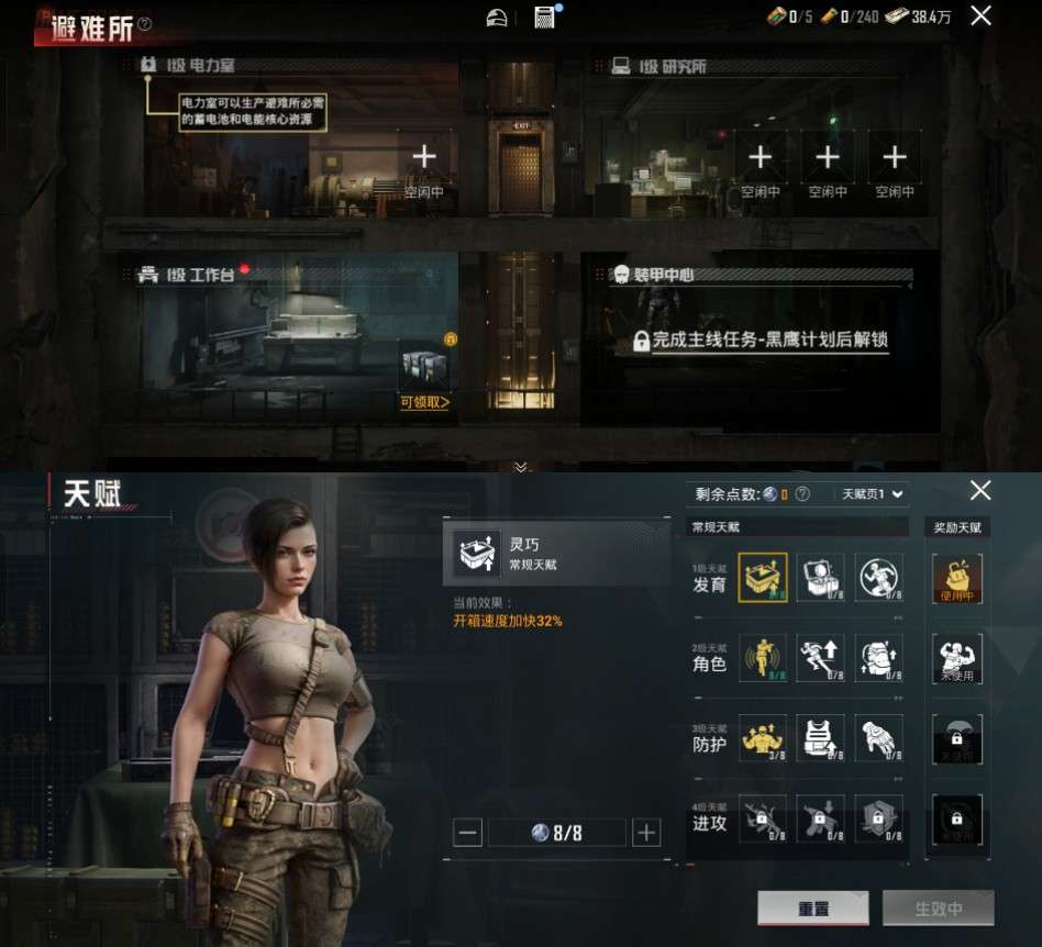 HPCMW3436796和平精英账号详情图2