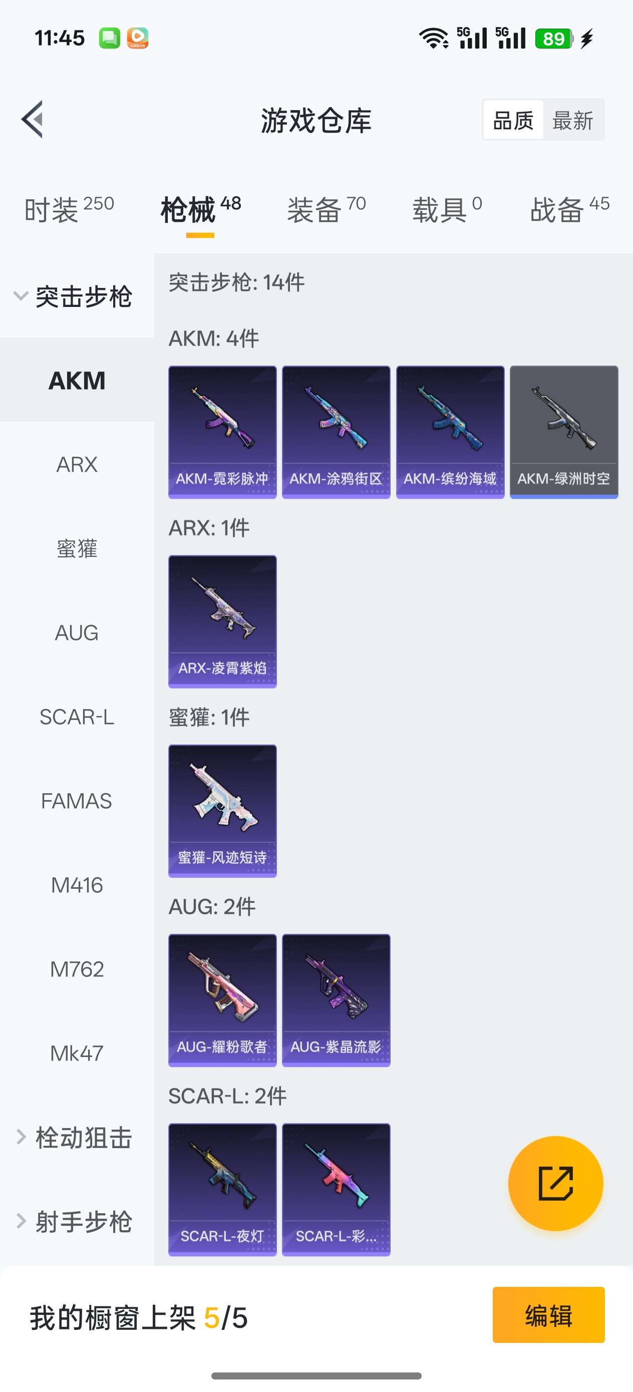 HPCMW3441833和平精英账号详情图6