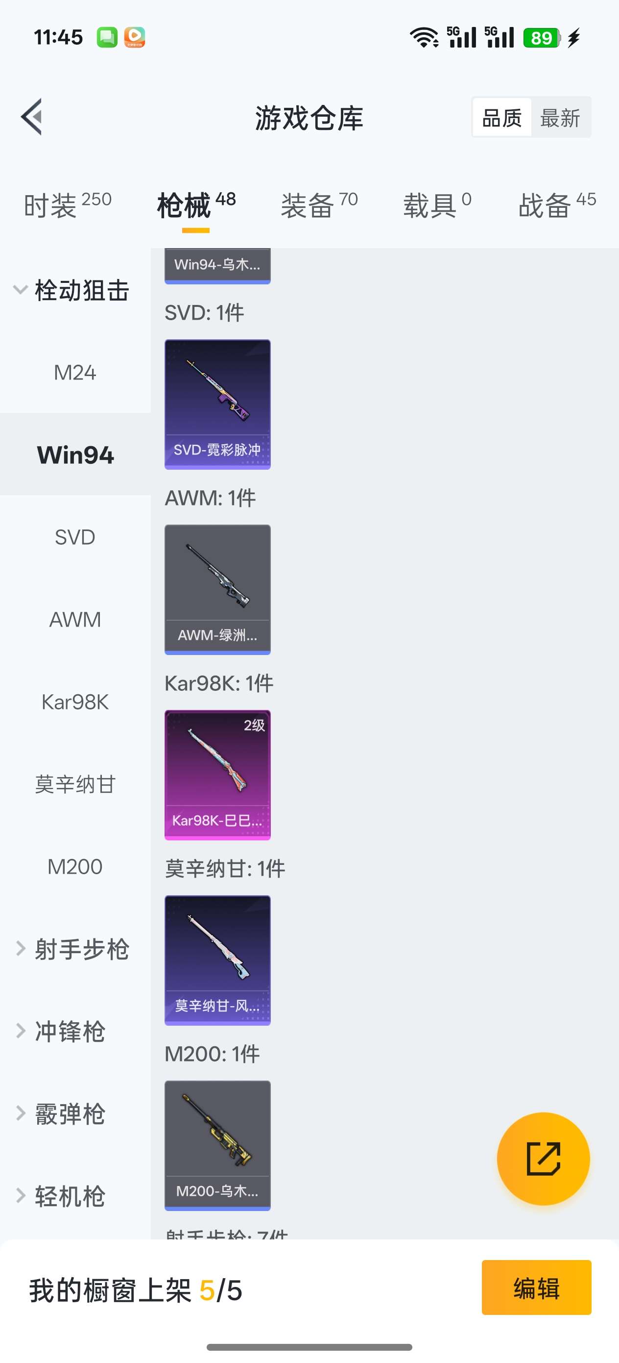 HPCMW3441833和平精英账号详情图5